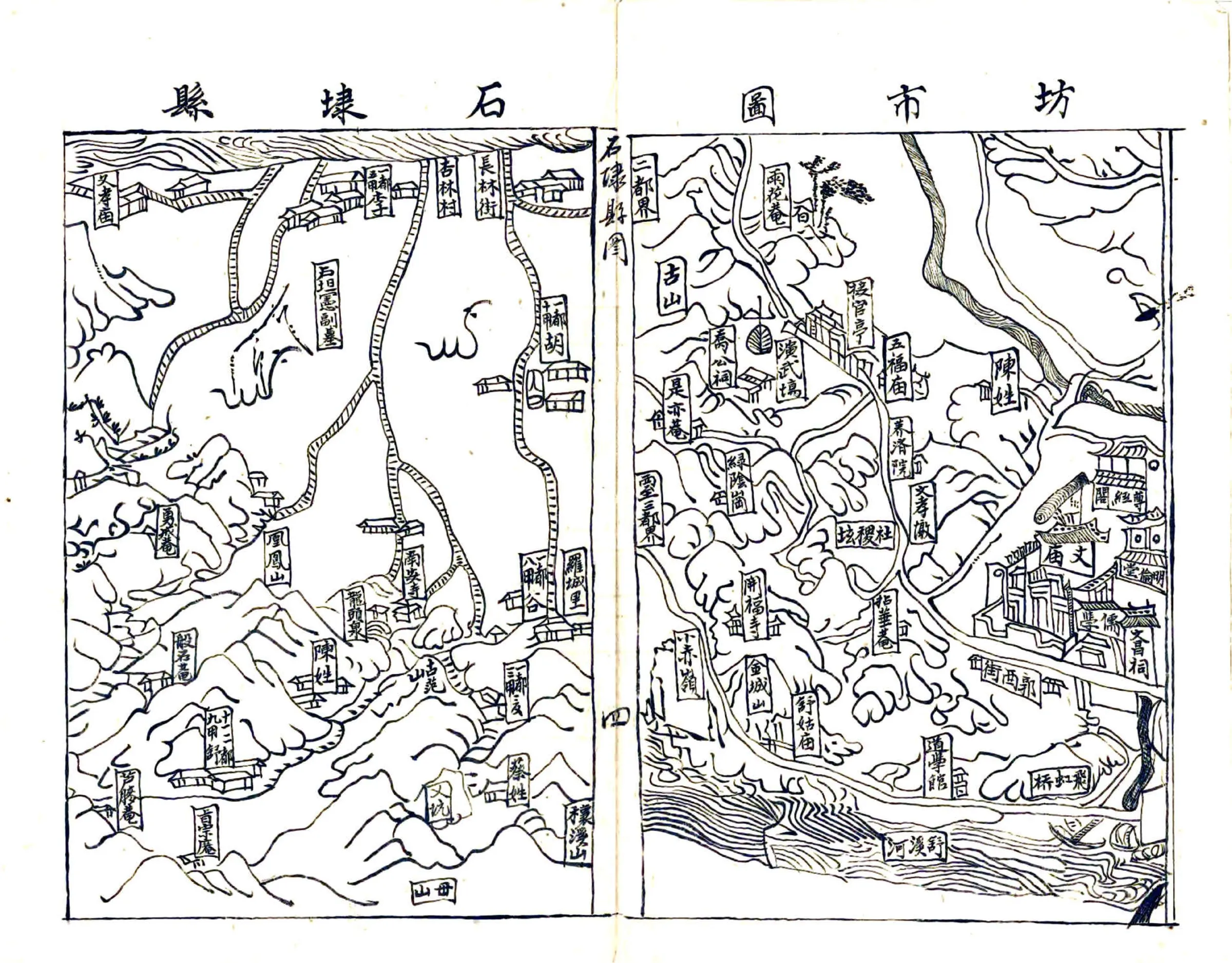 石埭县志（康熙 清末抄本） 在线预览第6页