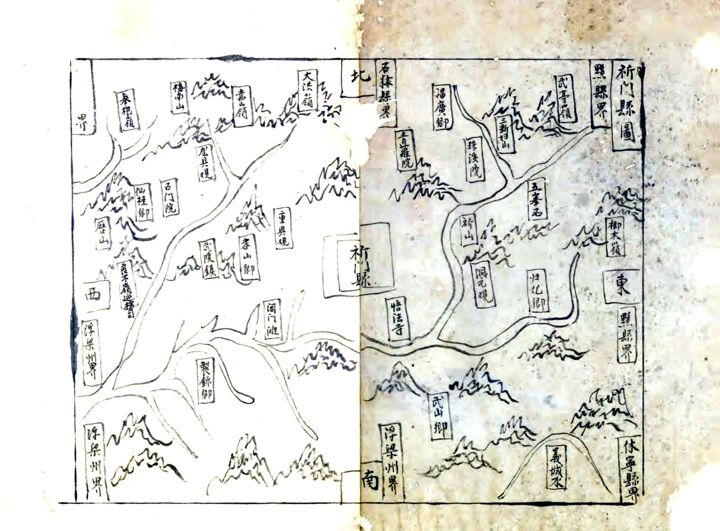 新安志（淳熙 清抄本） 在线预览第4页