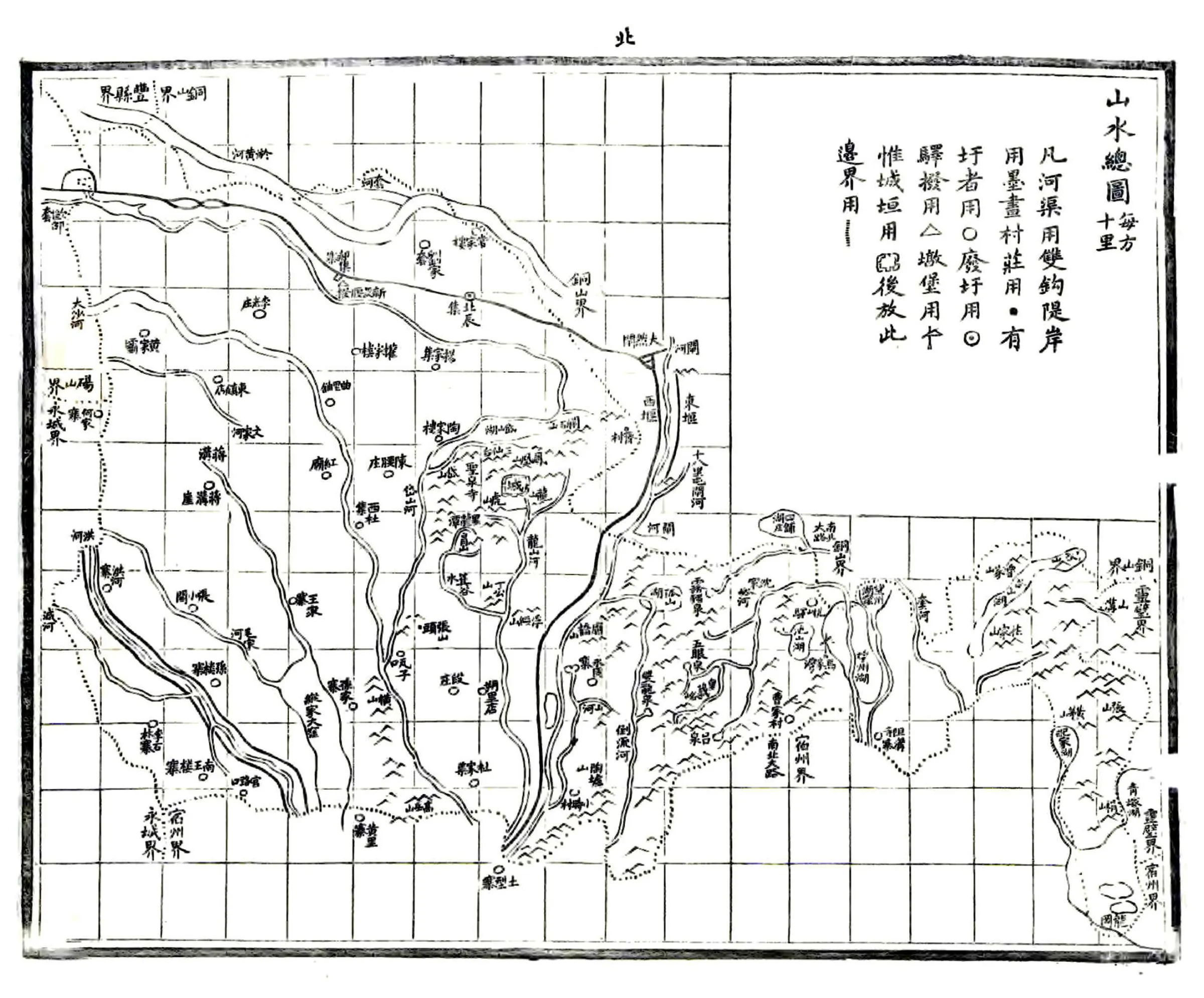 续萧县志（同治） 在线预览第2页