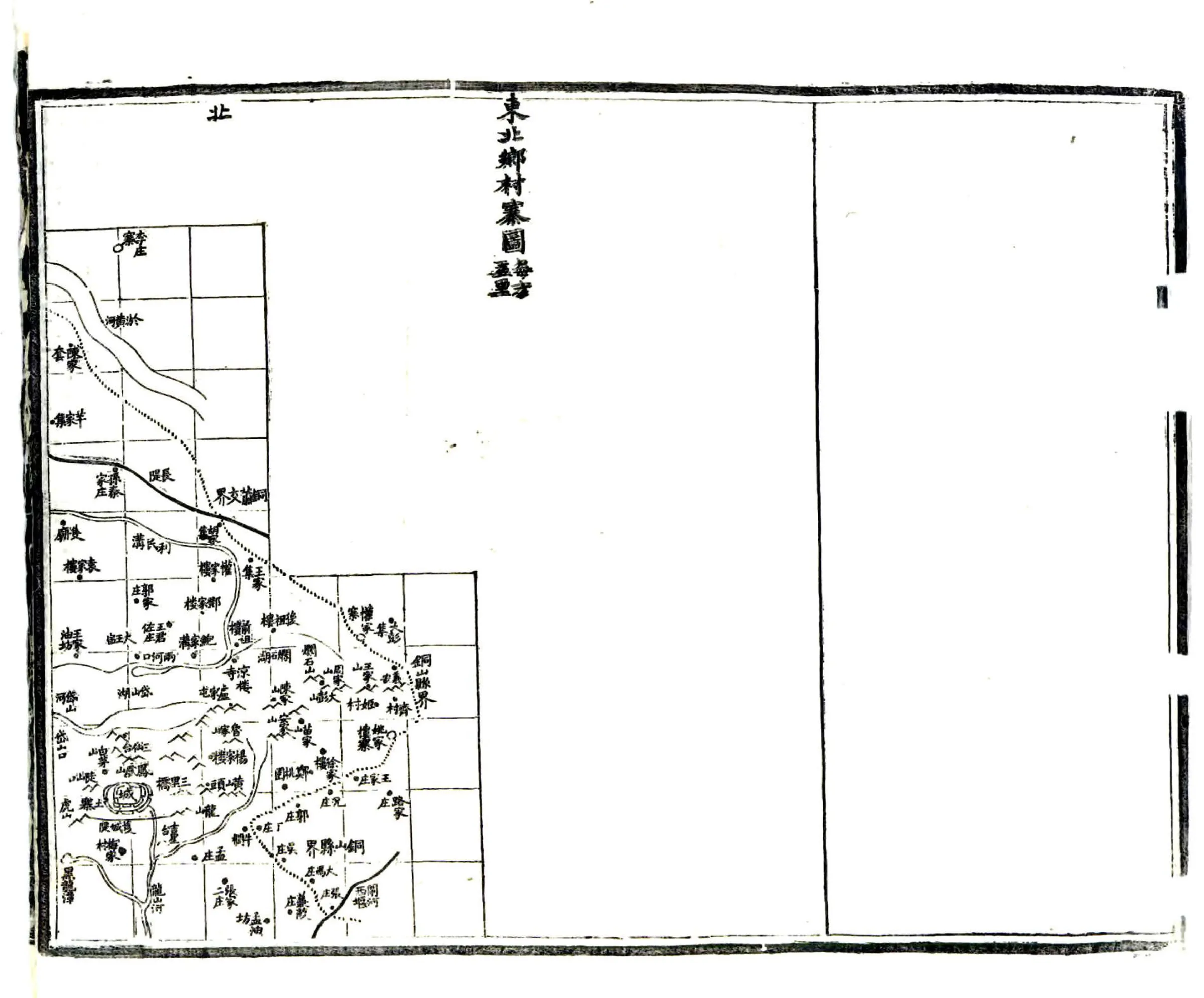 续萧县志（同治） 在线预览第3页