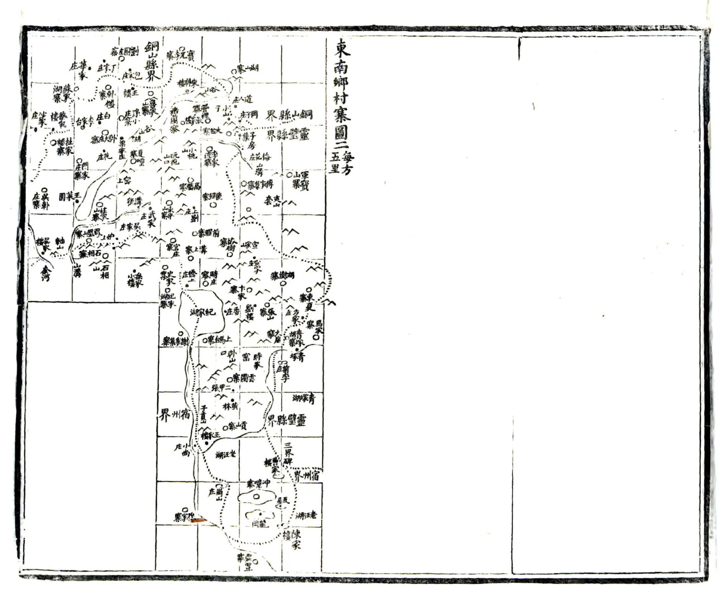 续萧县志（同治） 在线预览第5页