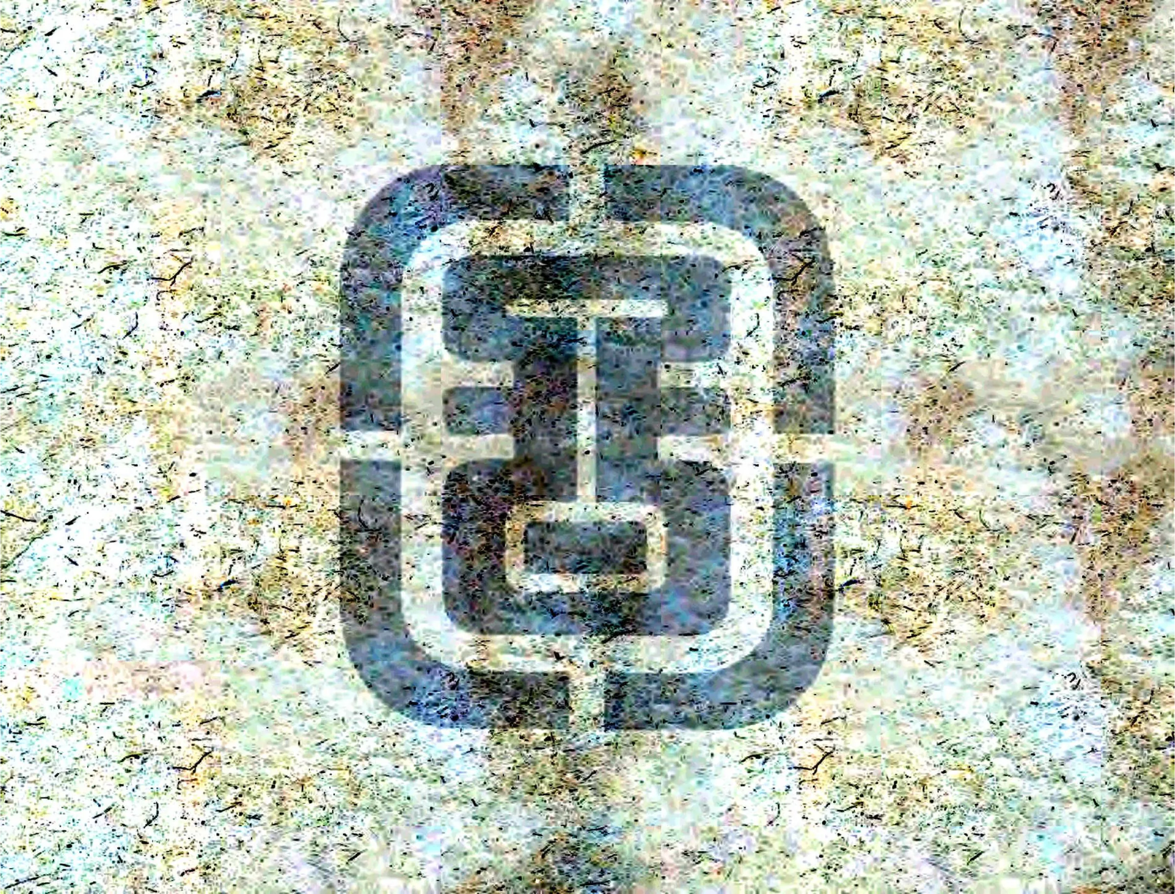 直隶和州志（光绪） 在线预览第8页