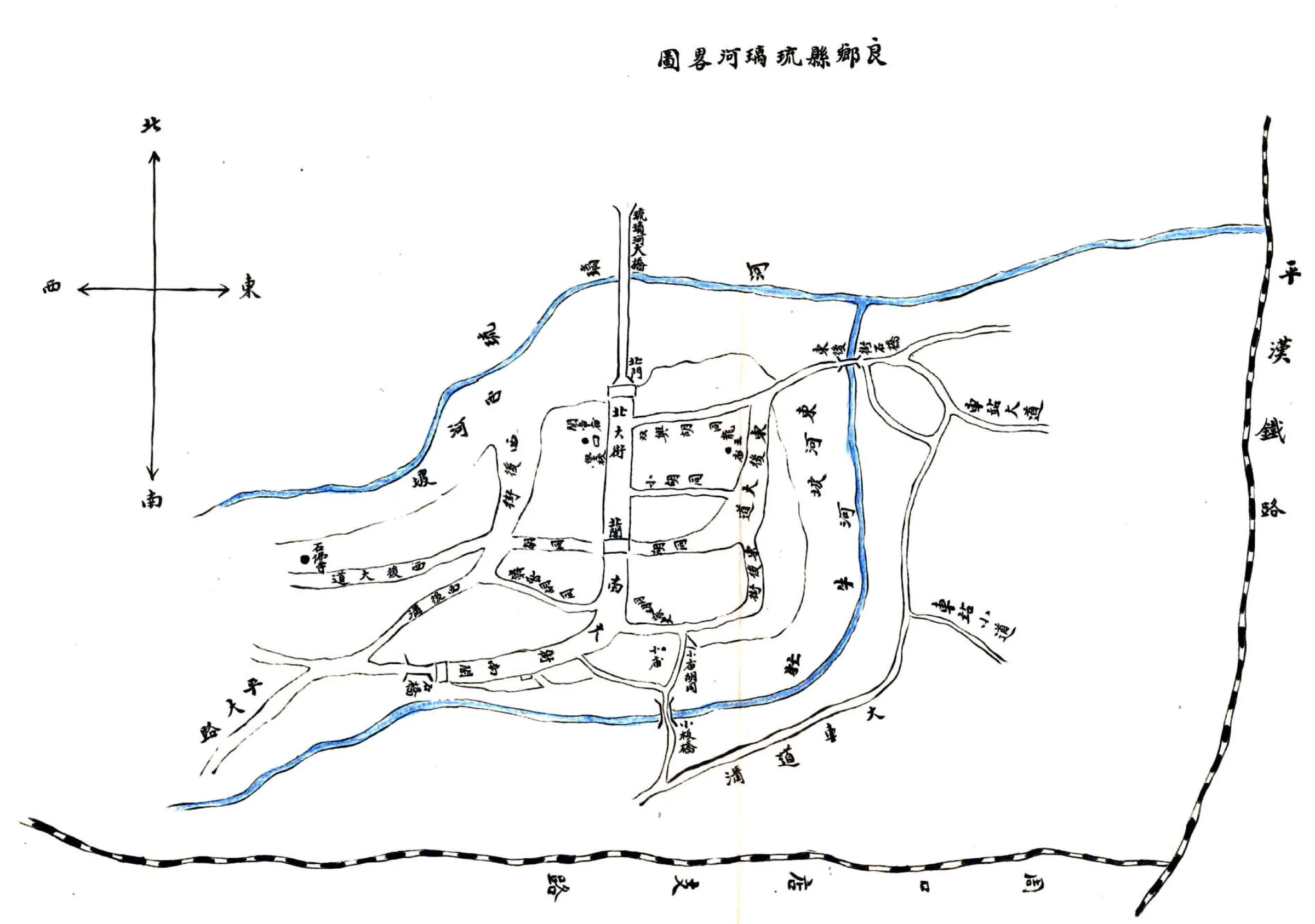 河北省良乡县地方实际情况调查报告书（民国） 在线预览第3页