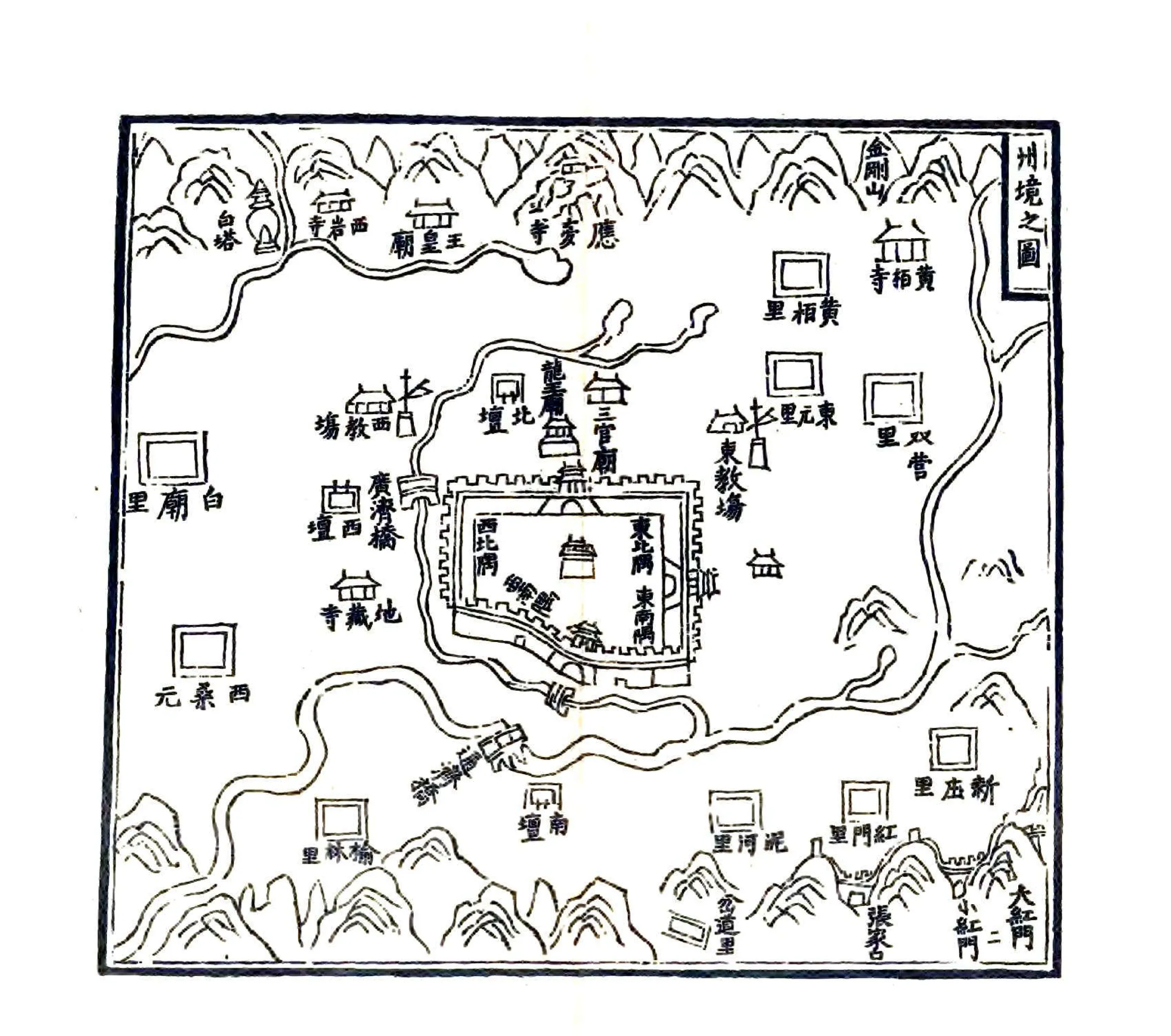 隆庆志（嘉靖） 在线预览第6页