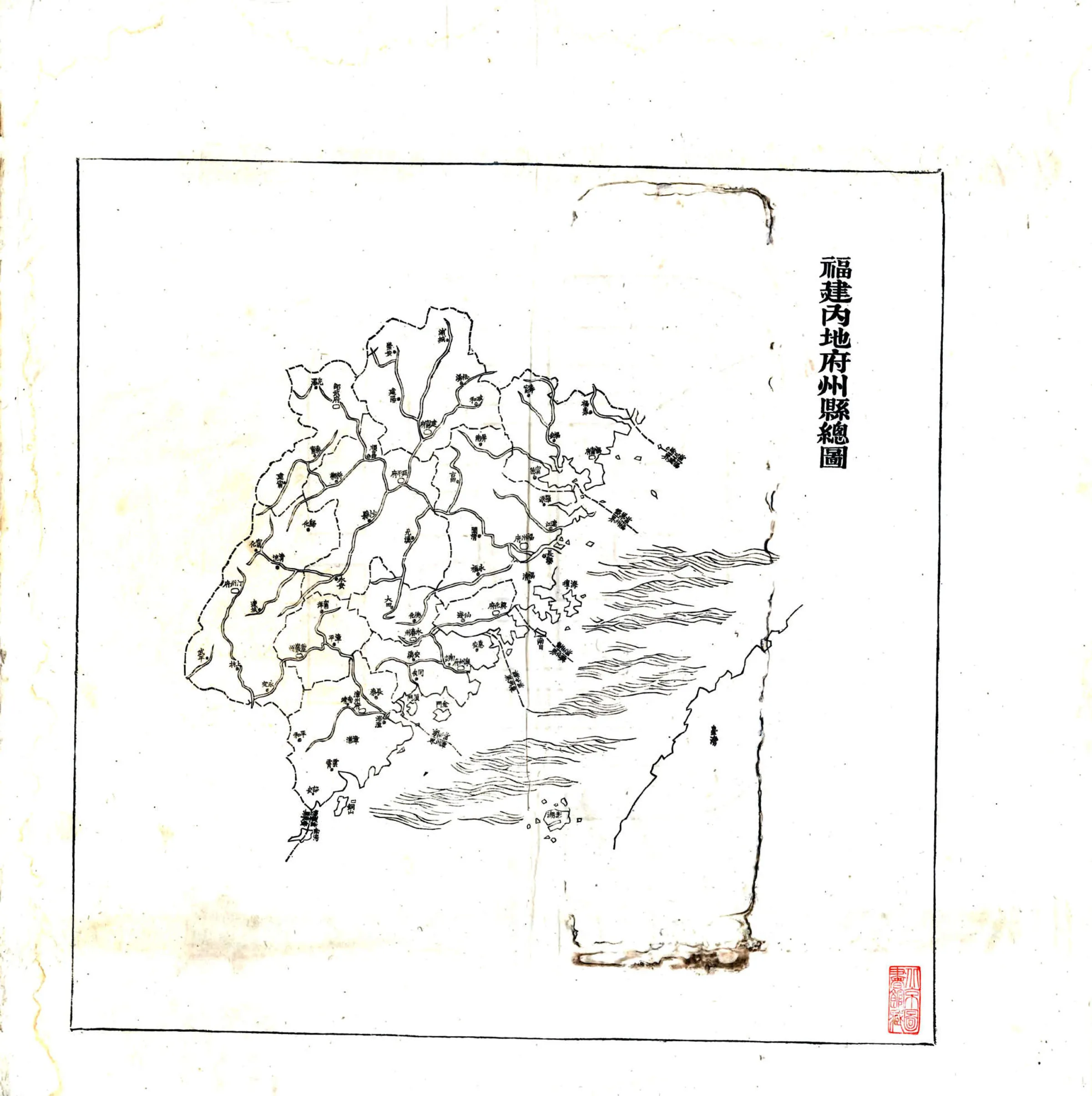 福建内地府州县总图（清末） 在线预览第3页