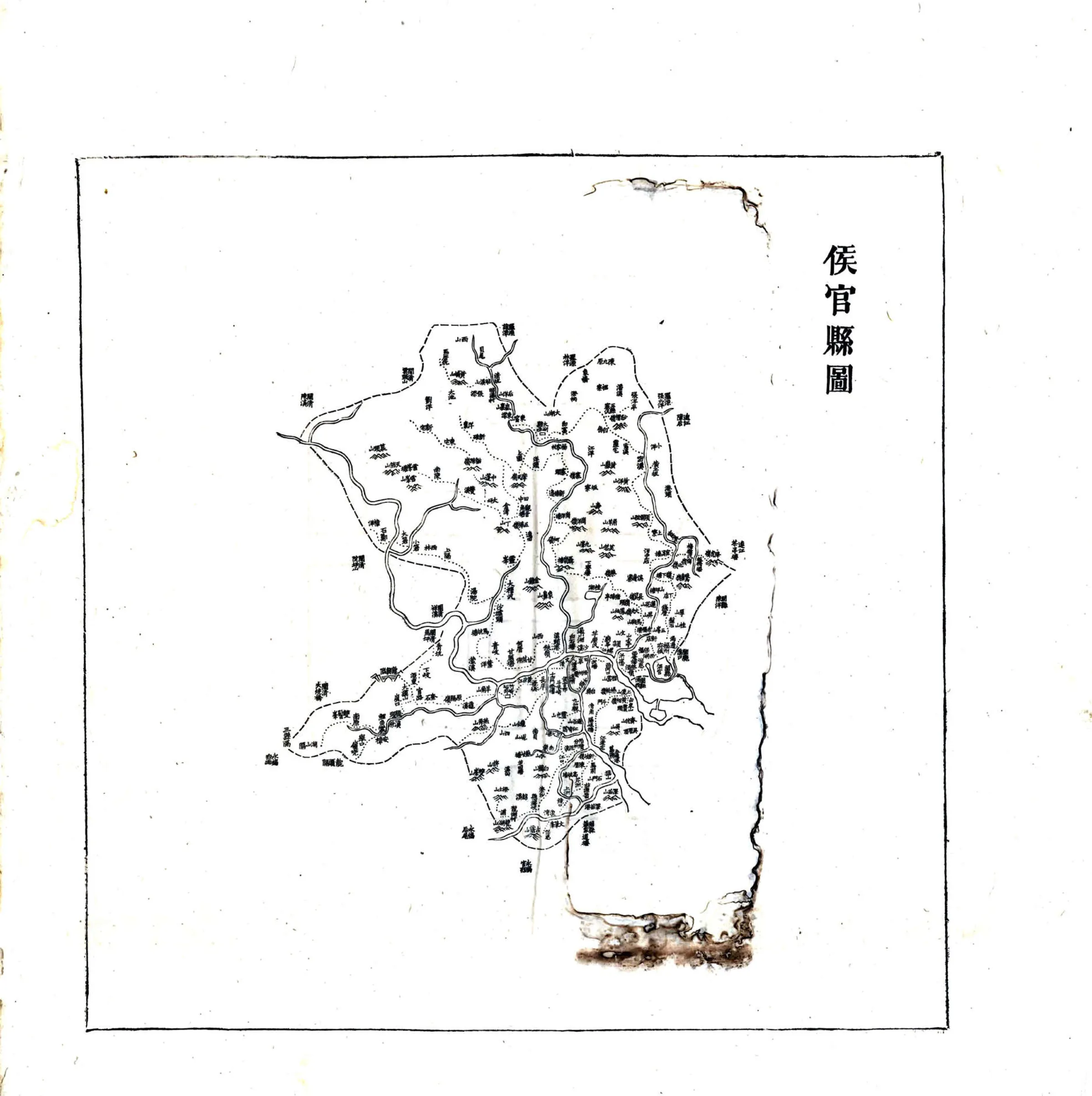 福建内地府州县总图（清末） 在线预览第7页