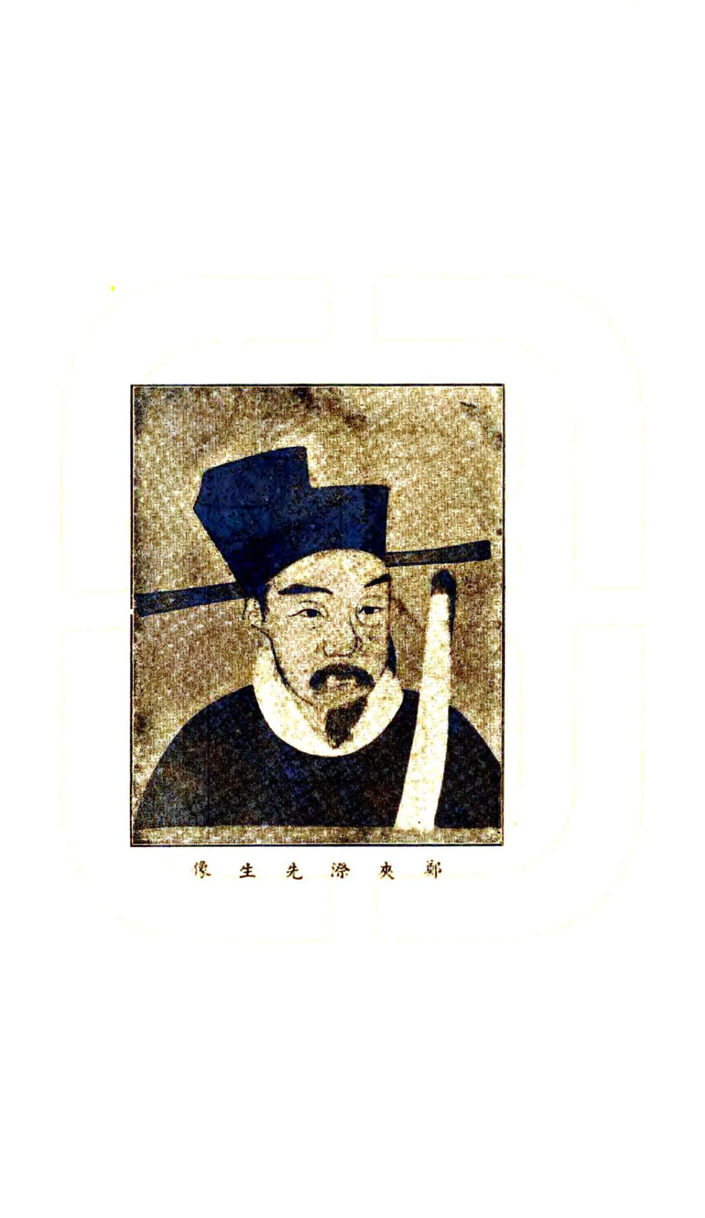 福建兴化县志（正统） 在线预览第4页