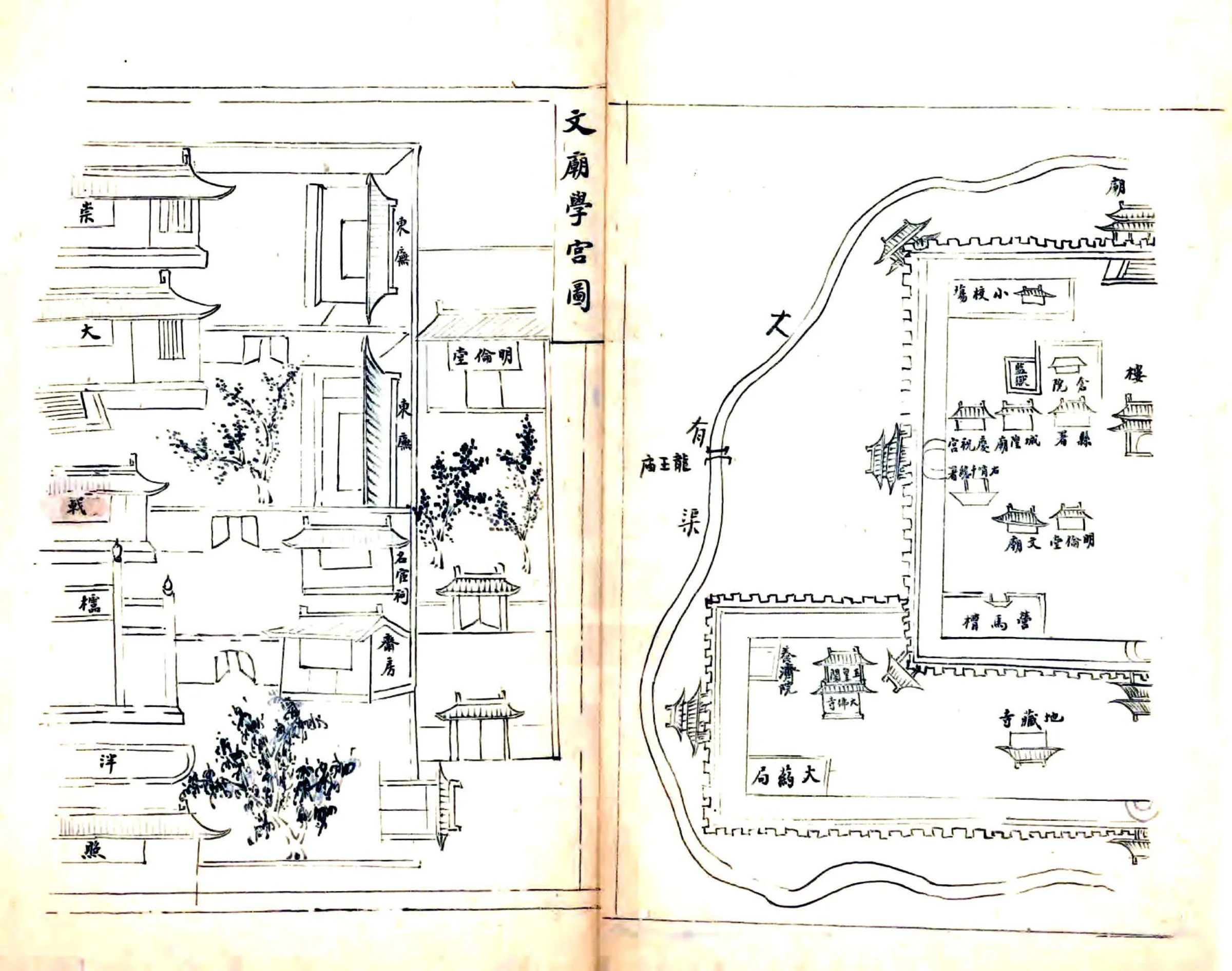 敦煌县乡土志（光绪） 在线预览第8页