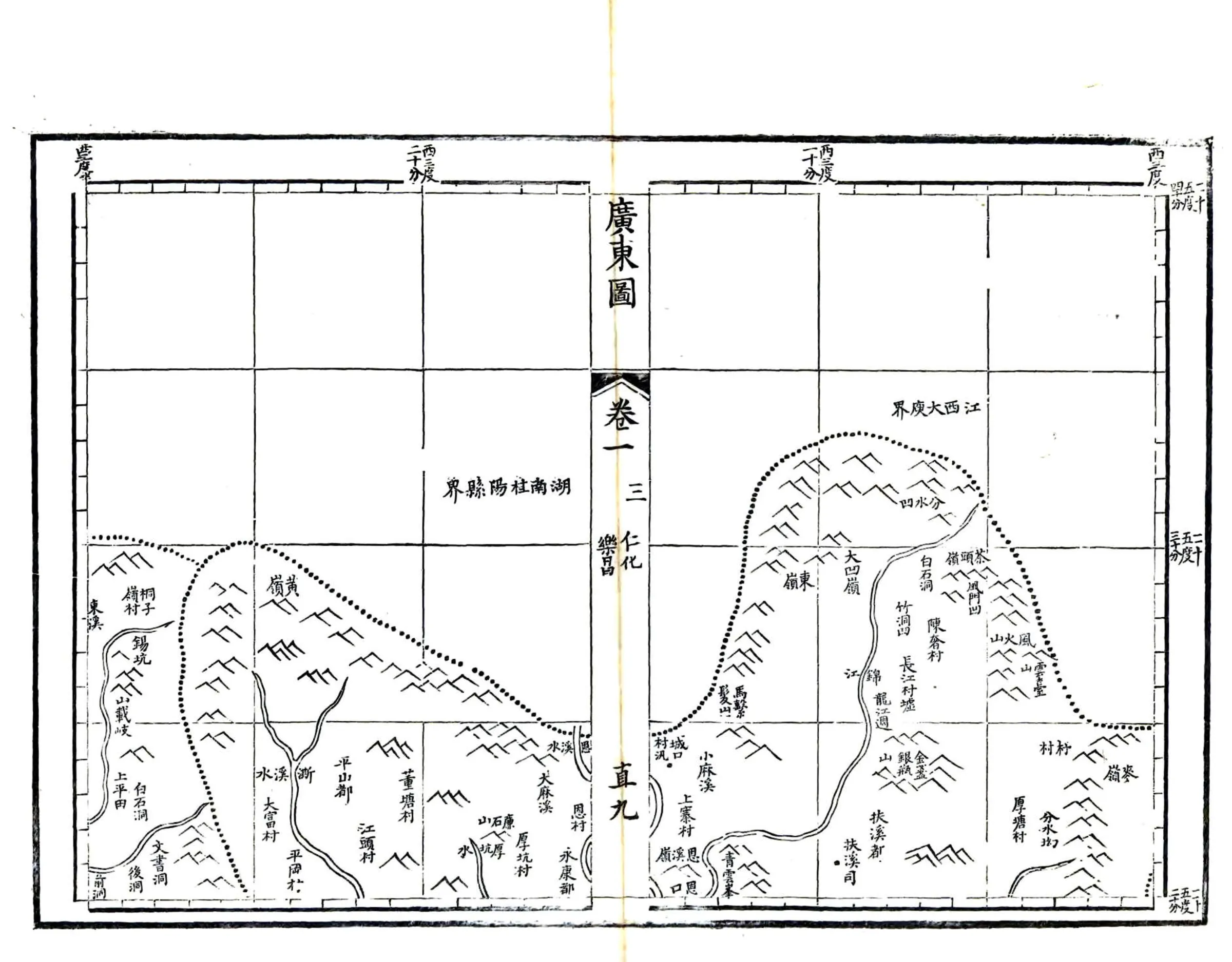 广东总图 在线预览第5页
