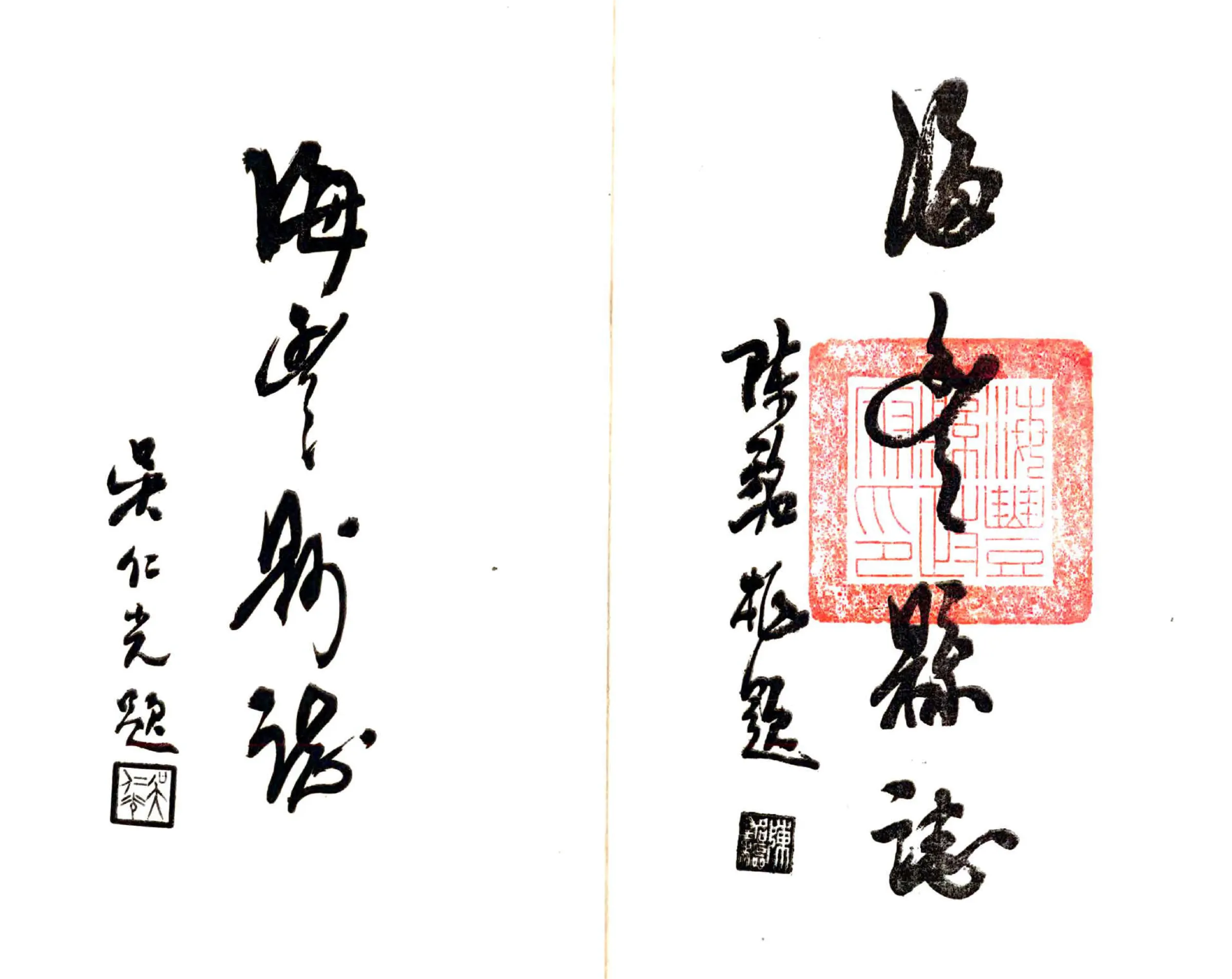 海丰县志（乾隆 民国铅印本） 在线预览第1页