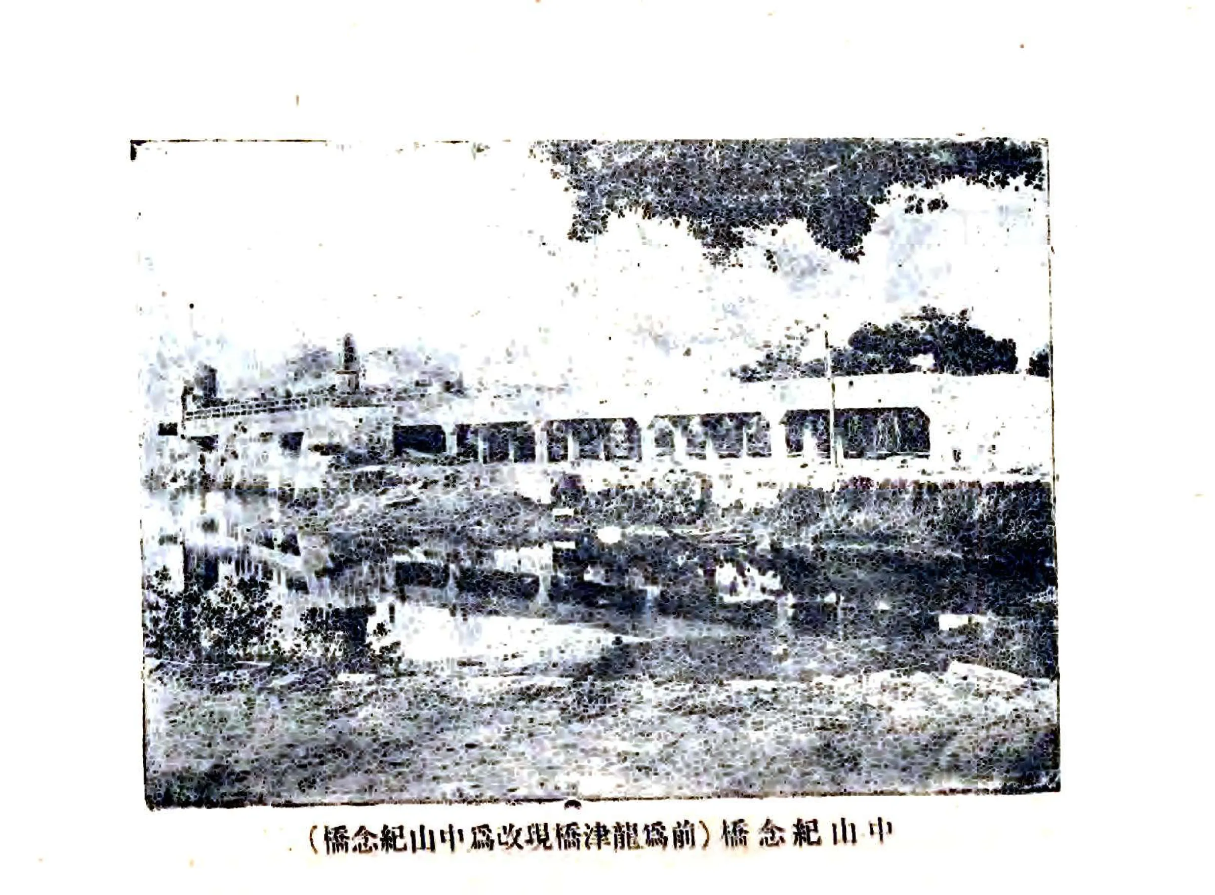 海丰县志（乾隆 民国铅印本） 在线预览第7页