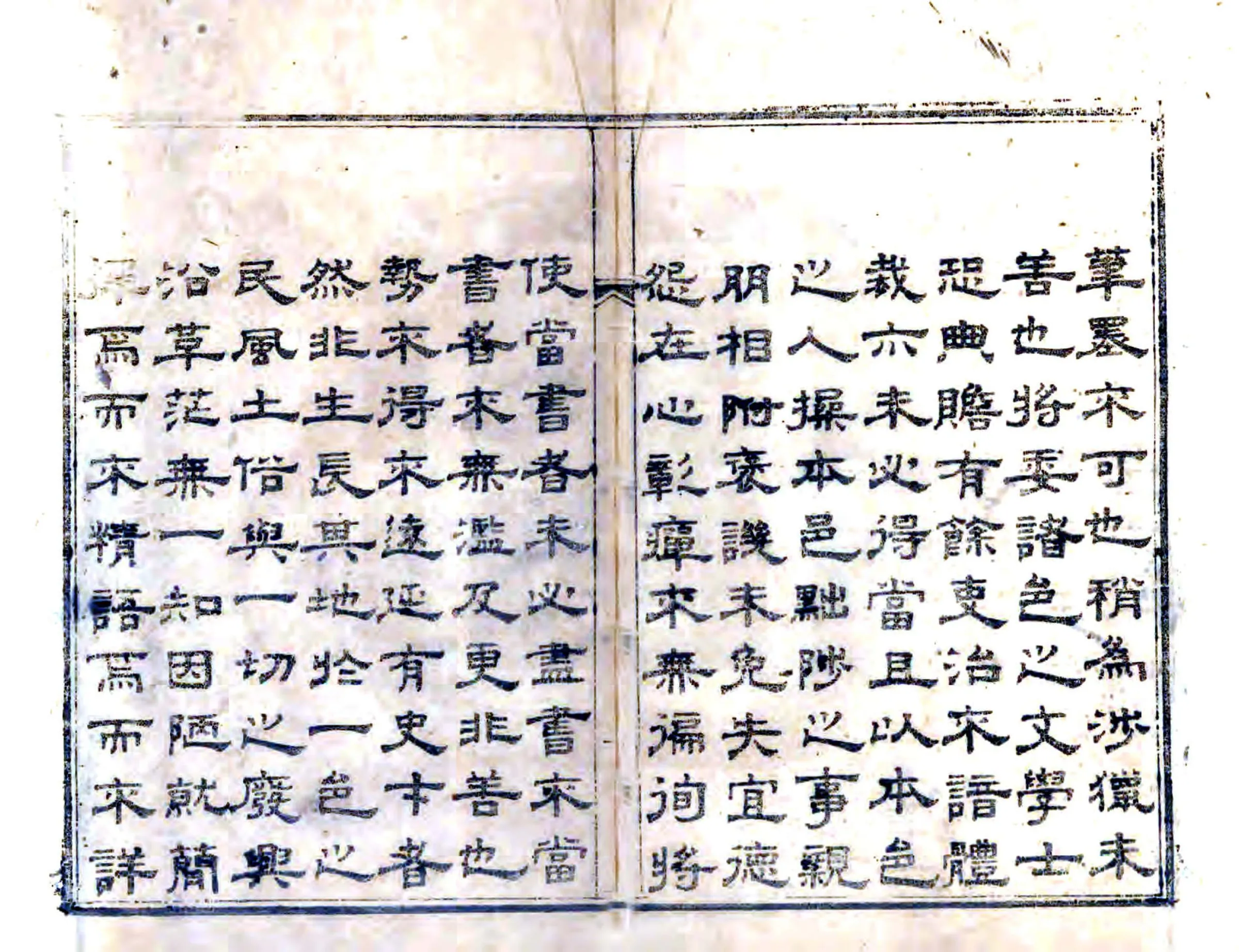 龙川县志（嘉庆） 在线预览第3页