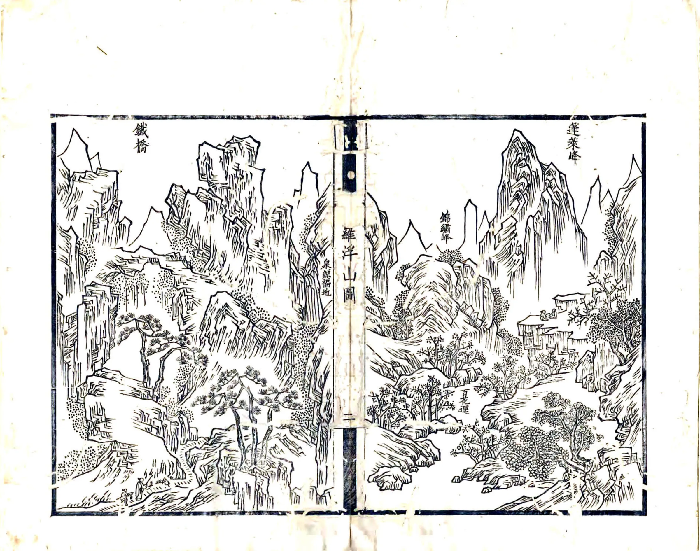 罗浮外史（康熙） 在线预览第8页