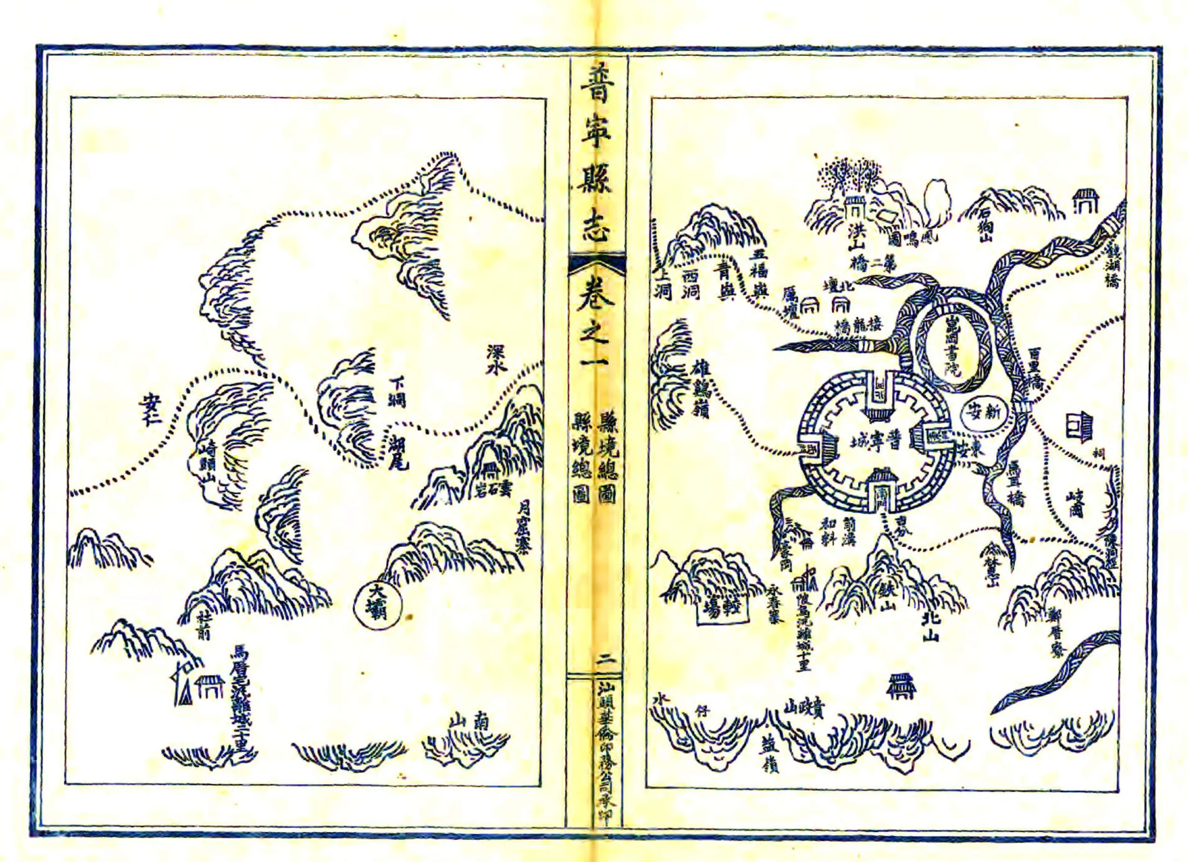 普宁县志（乾隆 民国铅印） 在线预览第5页