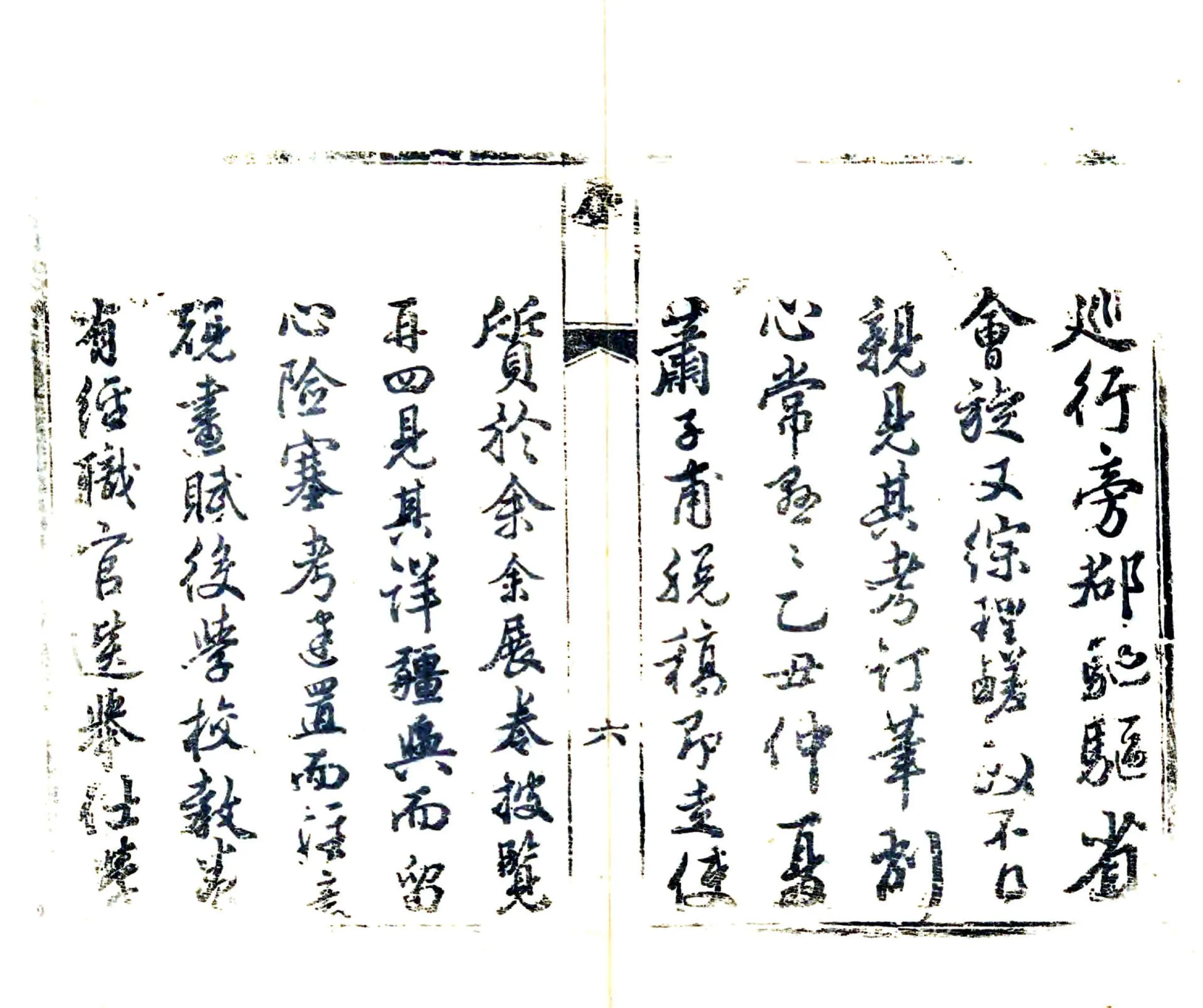 普宁县志（乾隆） 在线预览第7页