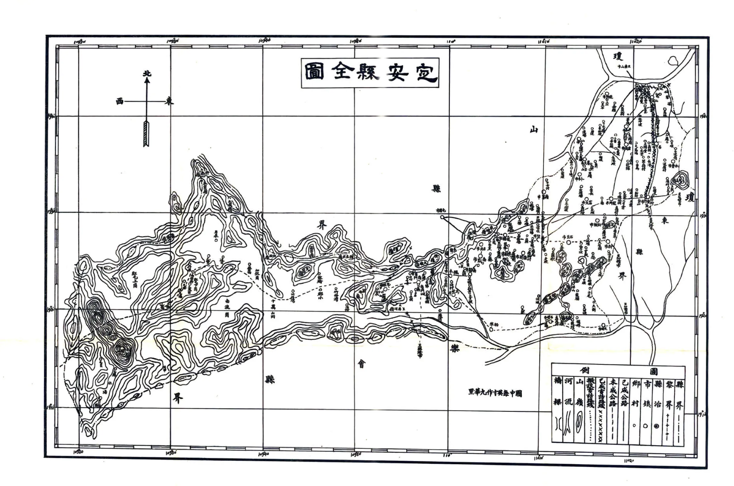 琼州府志（道光 民国铅印） 在线预览第8页
