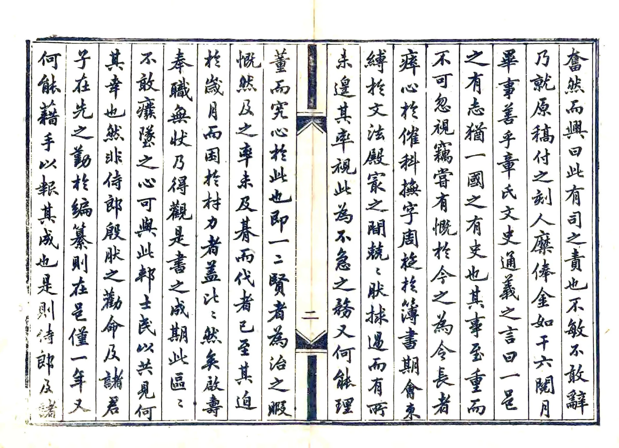 吴川县志（光绪） 在线预览第6页