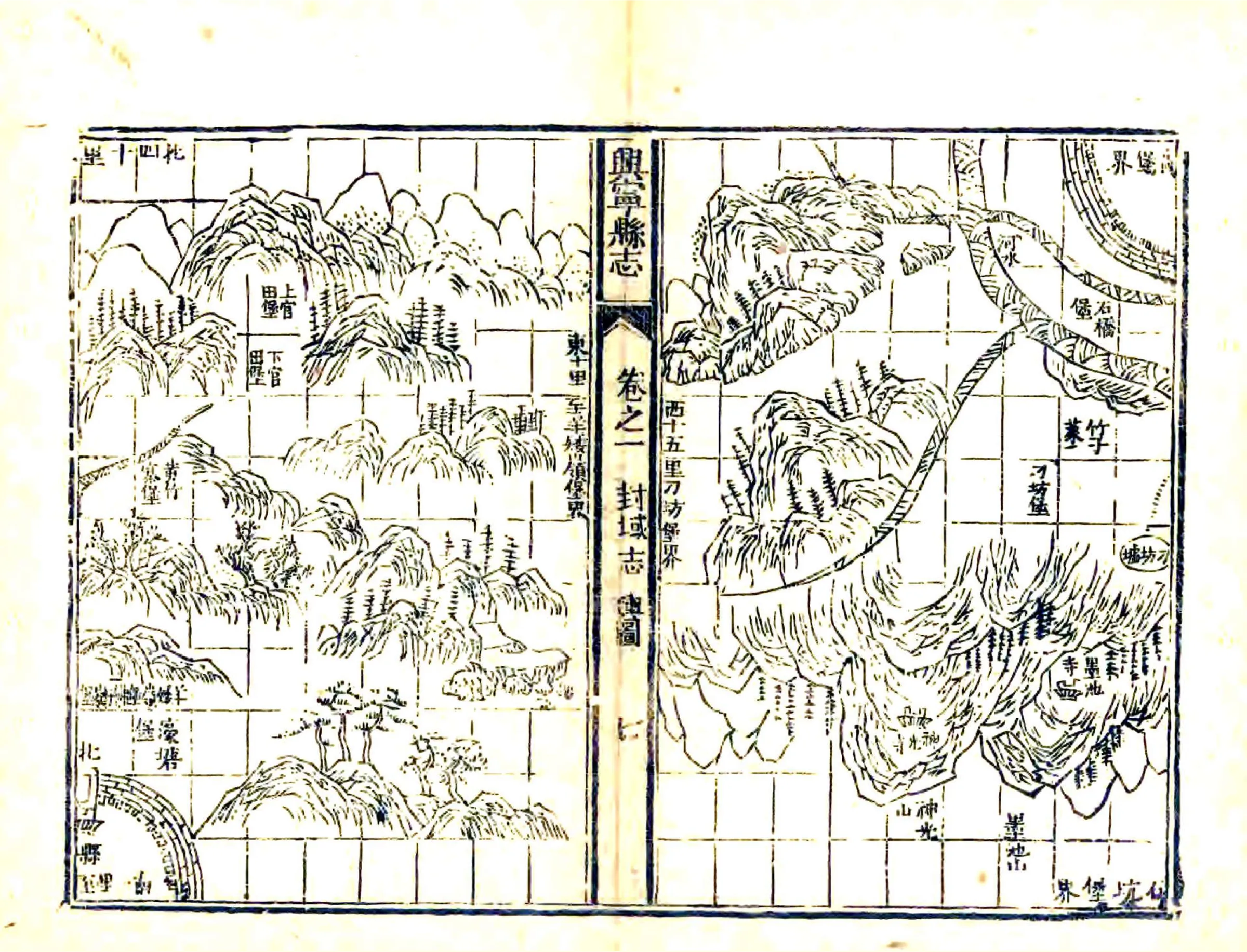 兴宁县志（咸丰） 在线预览第7页