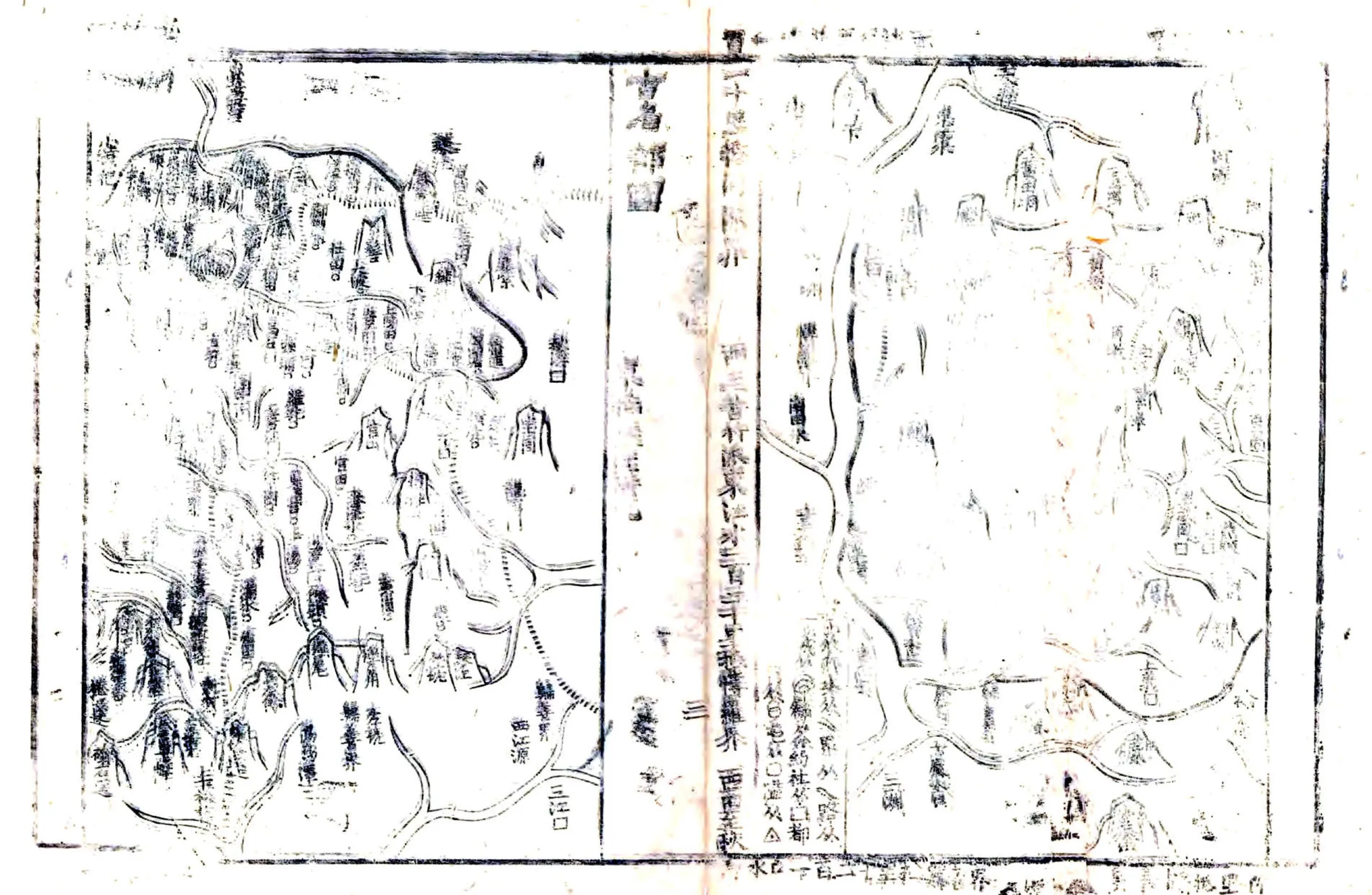 永安县三志（道光） 在线预览第3页