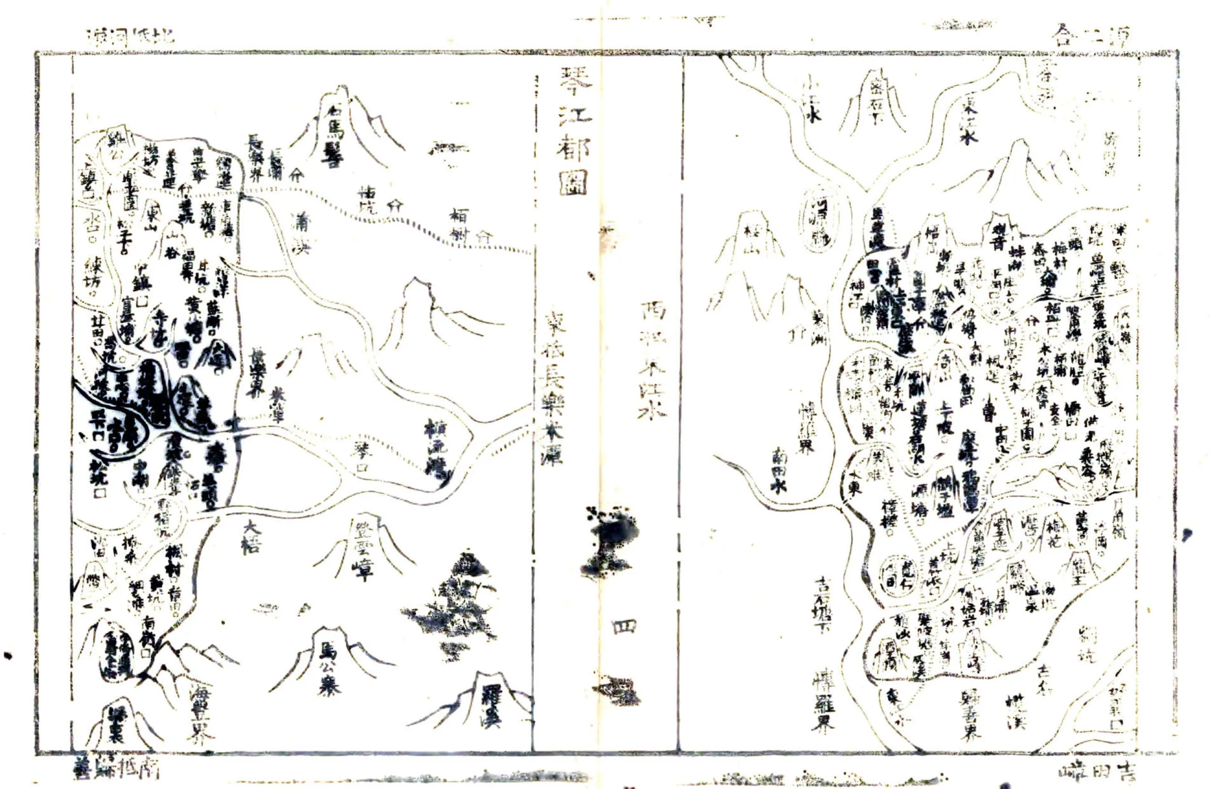永安县三志（道光） 在线预览第4页