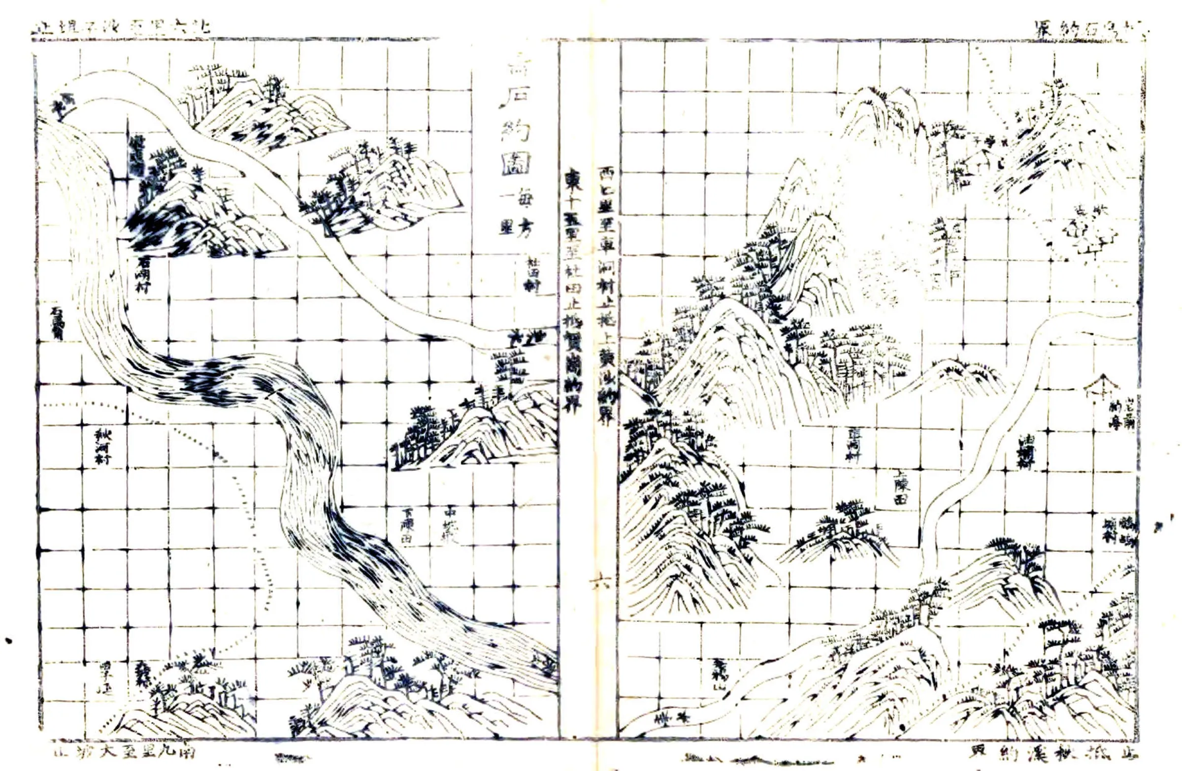 永安县三志（道光） 在线预览第6页