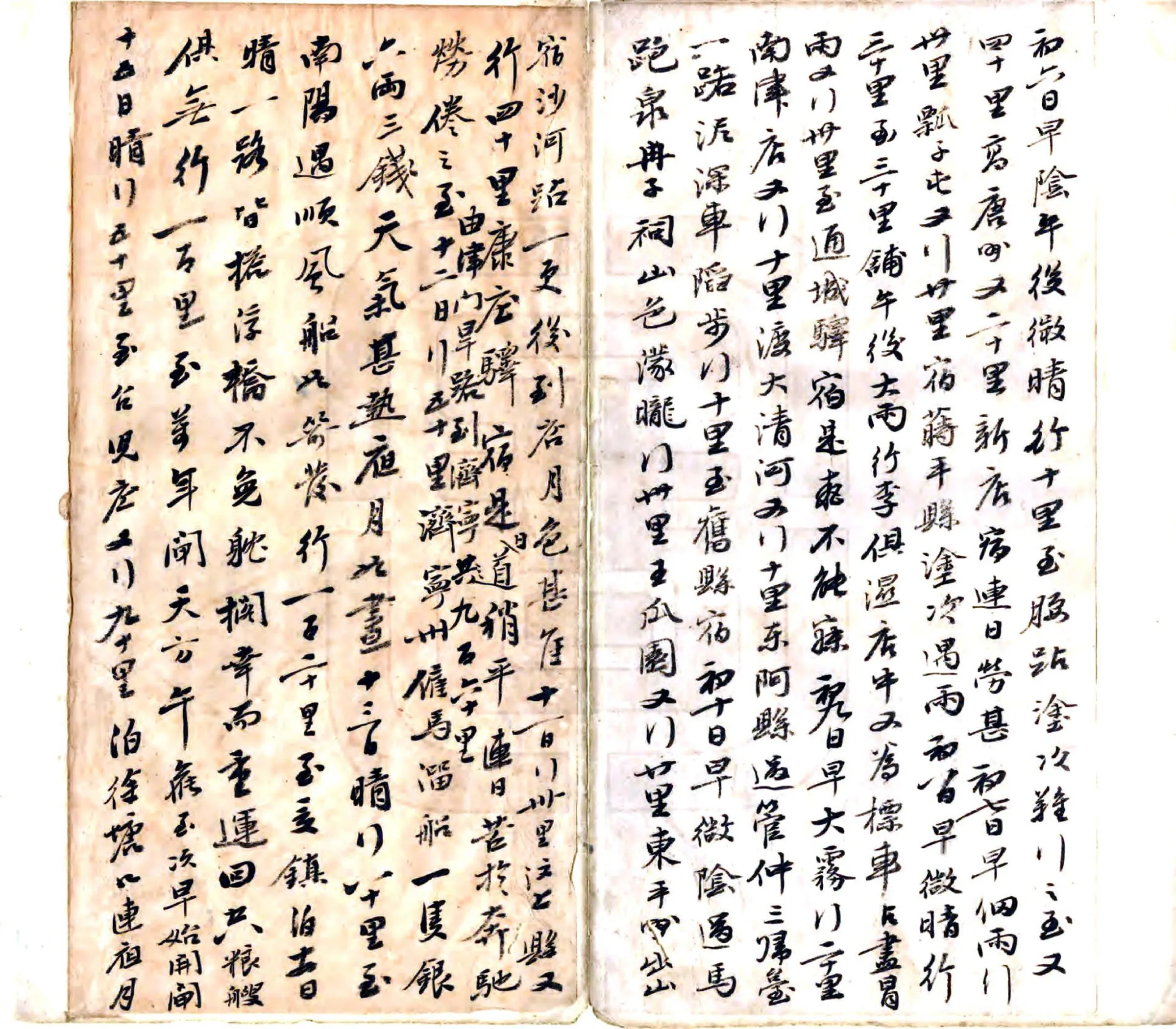 粤游纪行（乾隆） 在线预览第5页