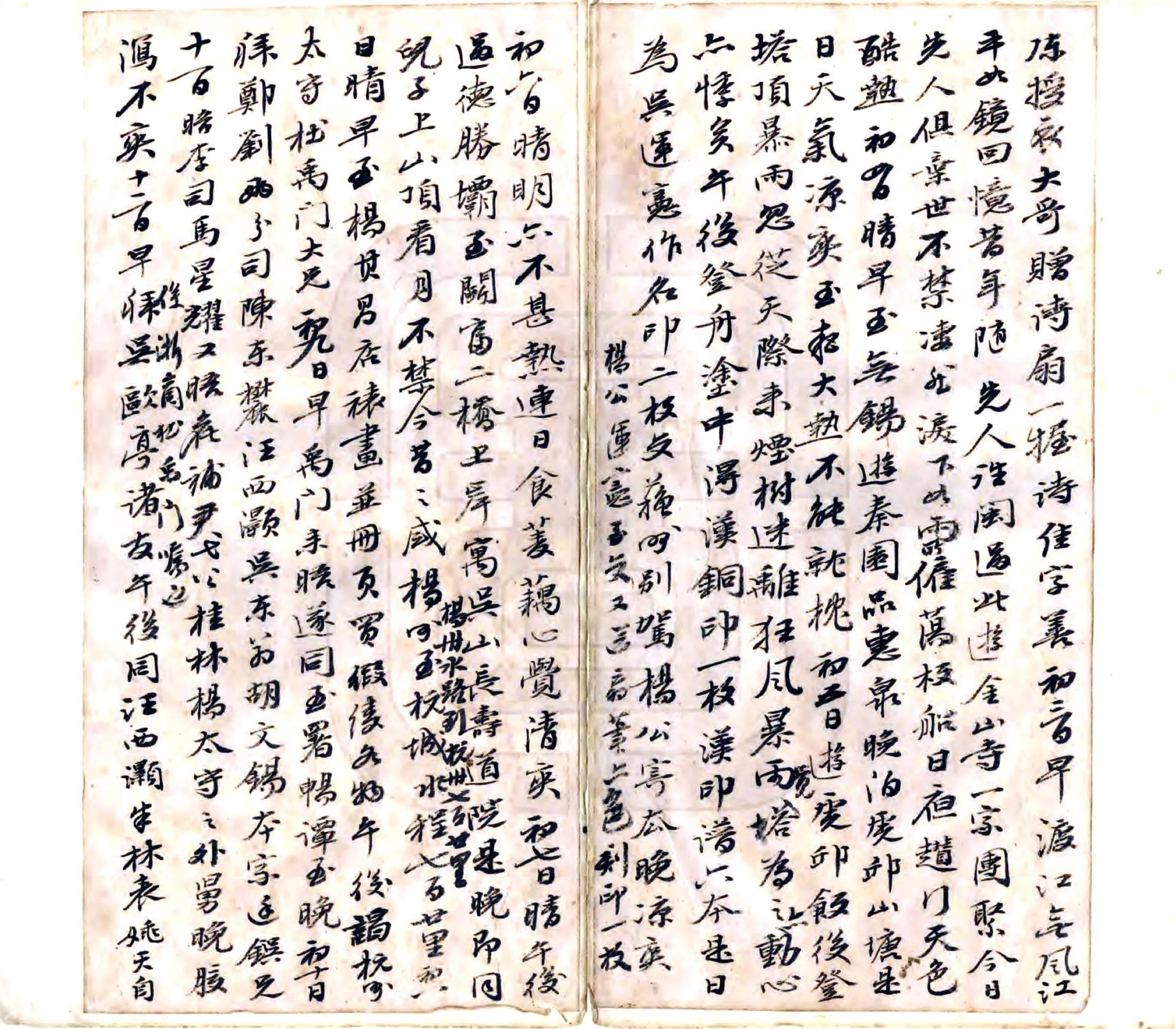 粤游纪行（乾隆） 在线预览第8页