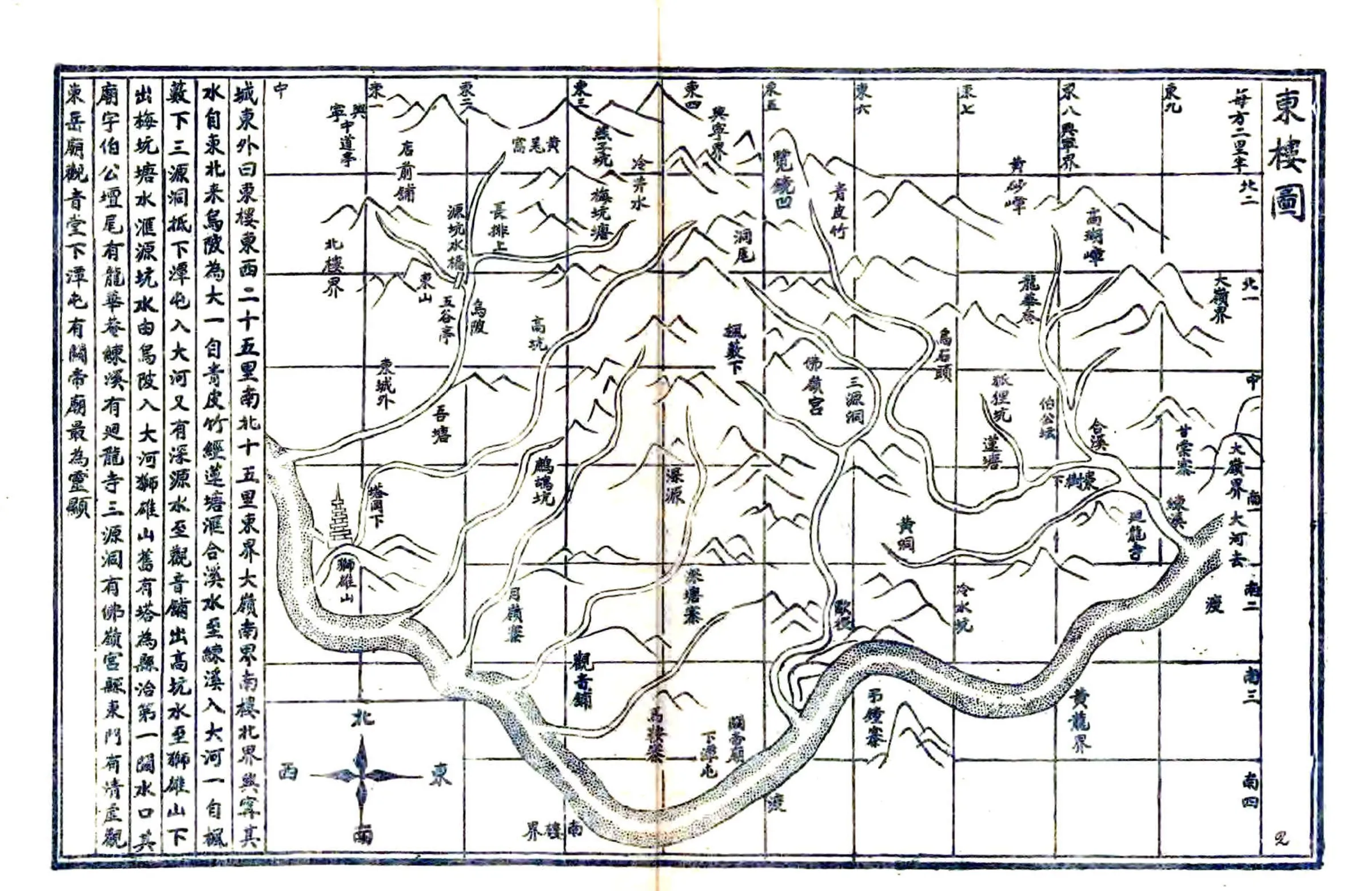 长乐县志（道光） 在线预览第2页