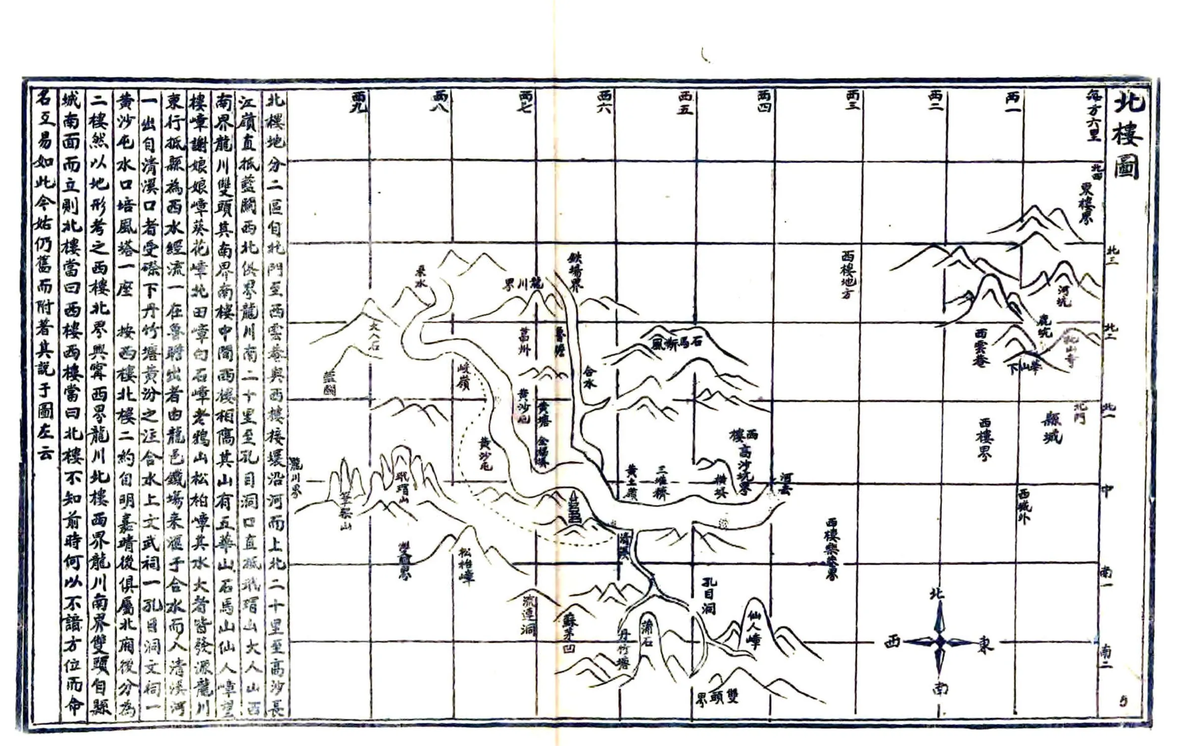 长乐县志（道光） 在线预览第7页