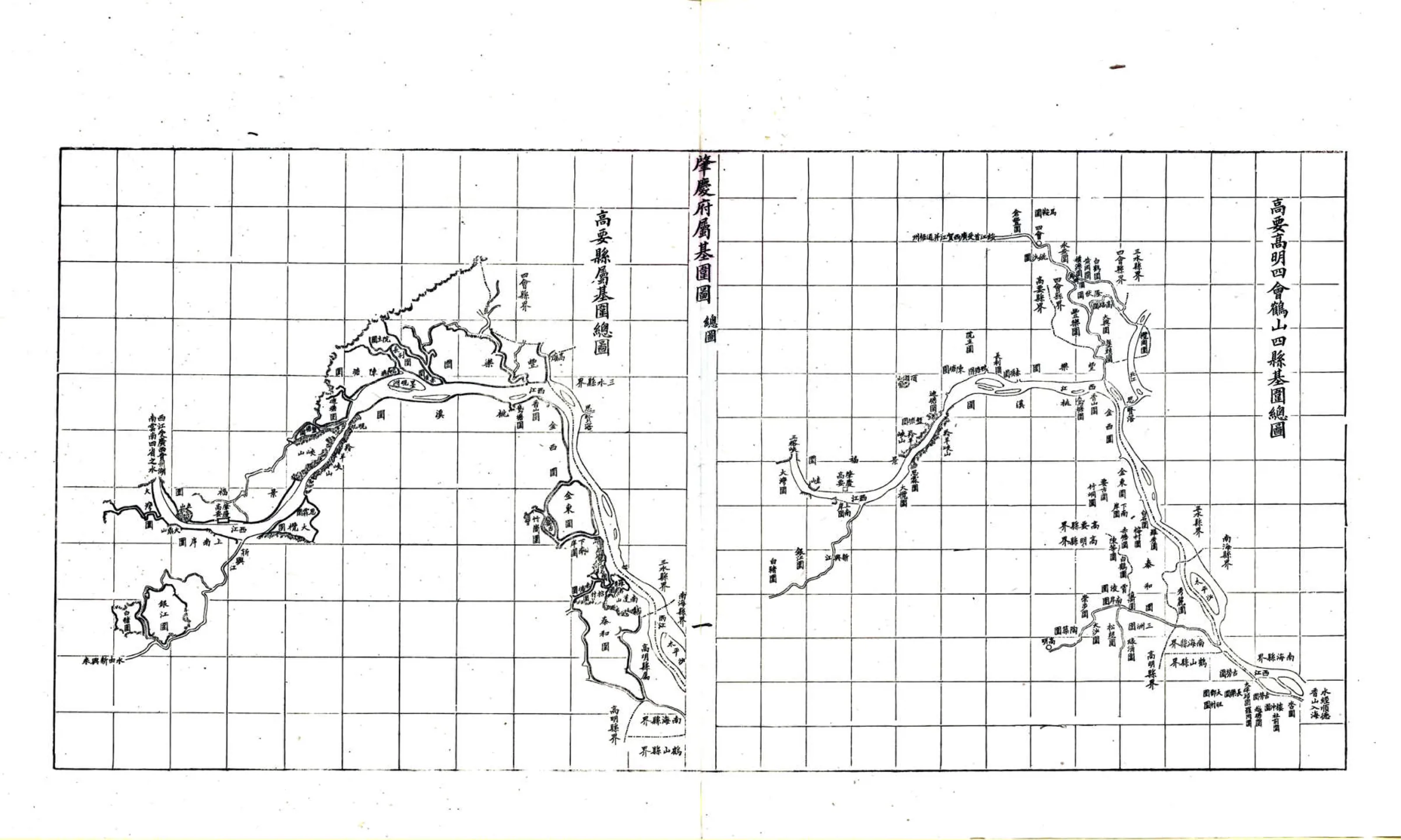 肇庆府署基围图（光绪） 在线预览第6页