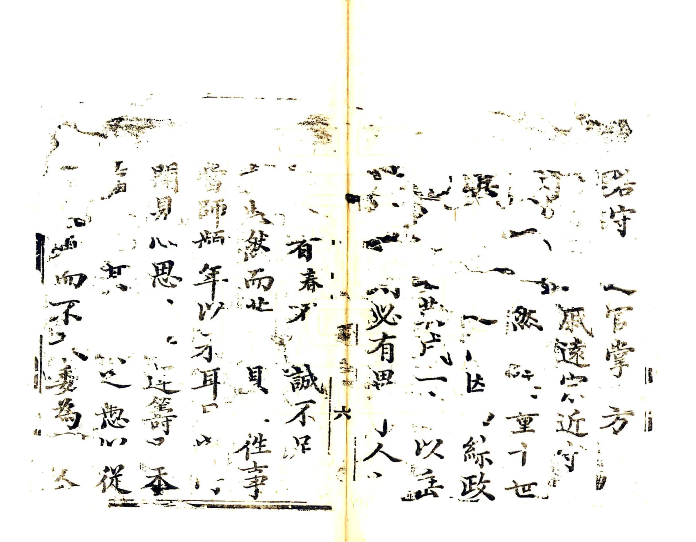 廉州府志（道光） 在线预览第7页