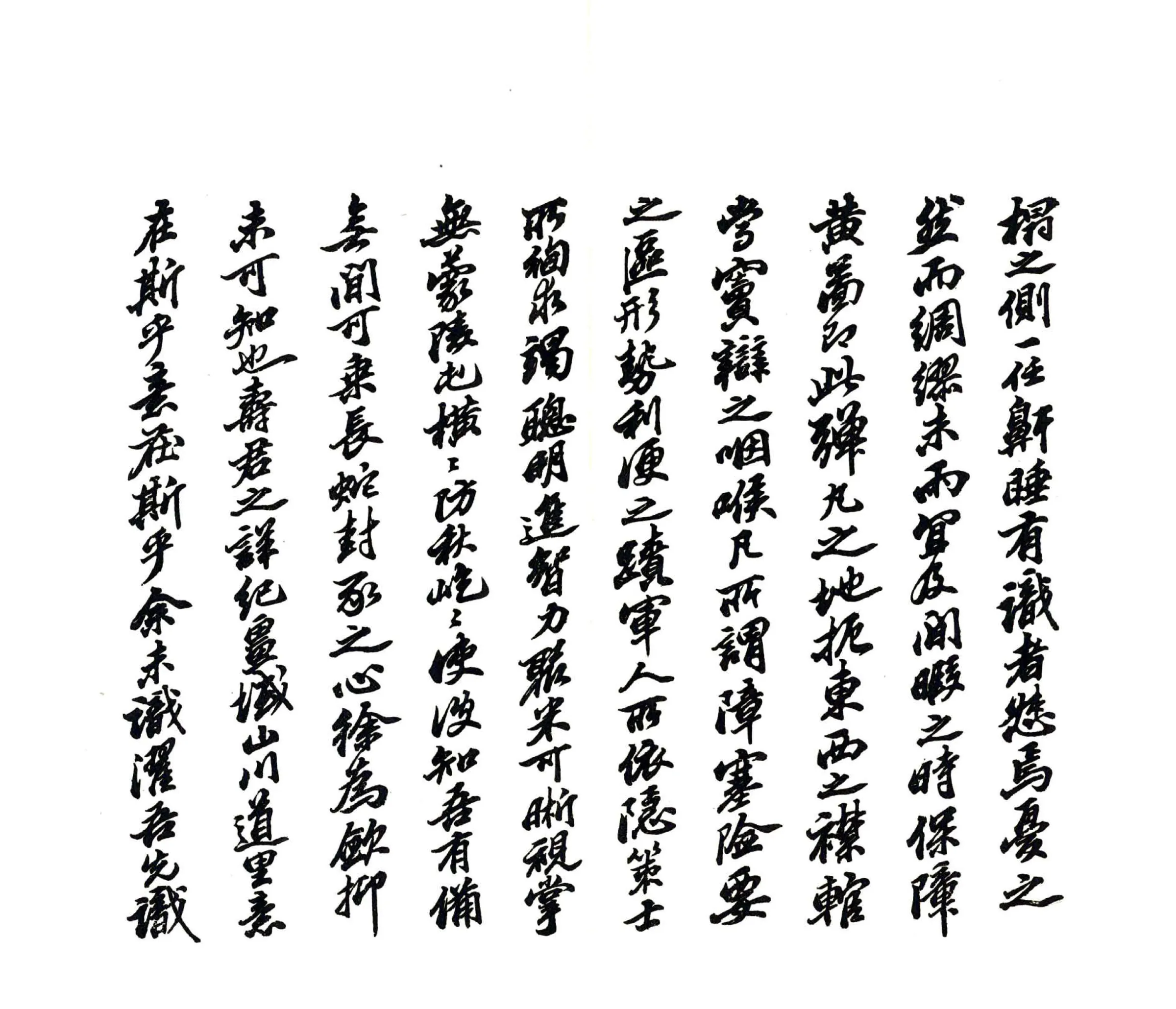 容县志（光绪） 在线预览第5页