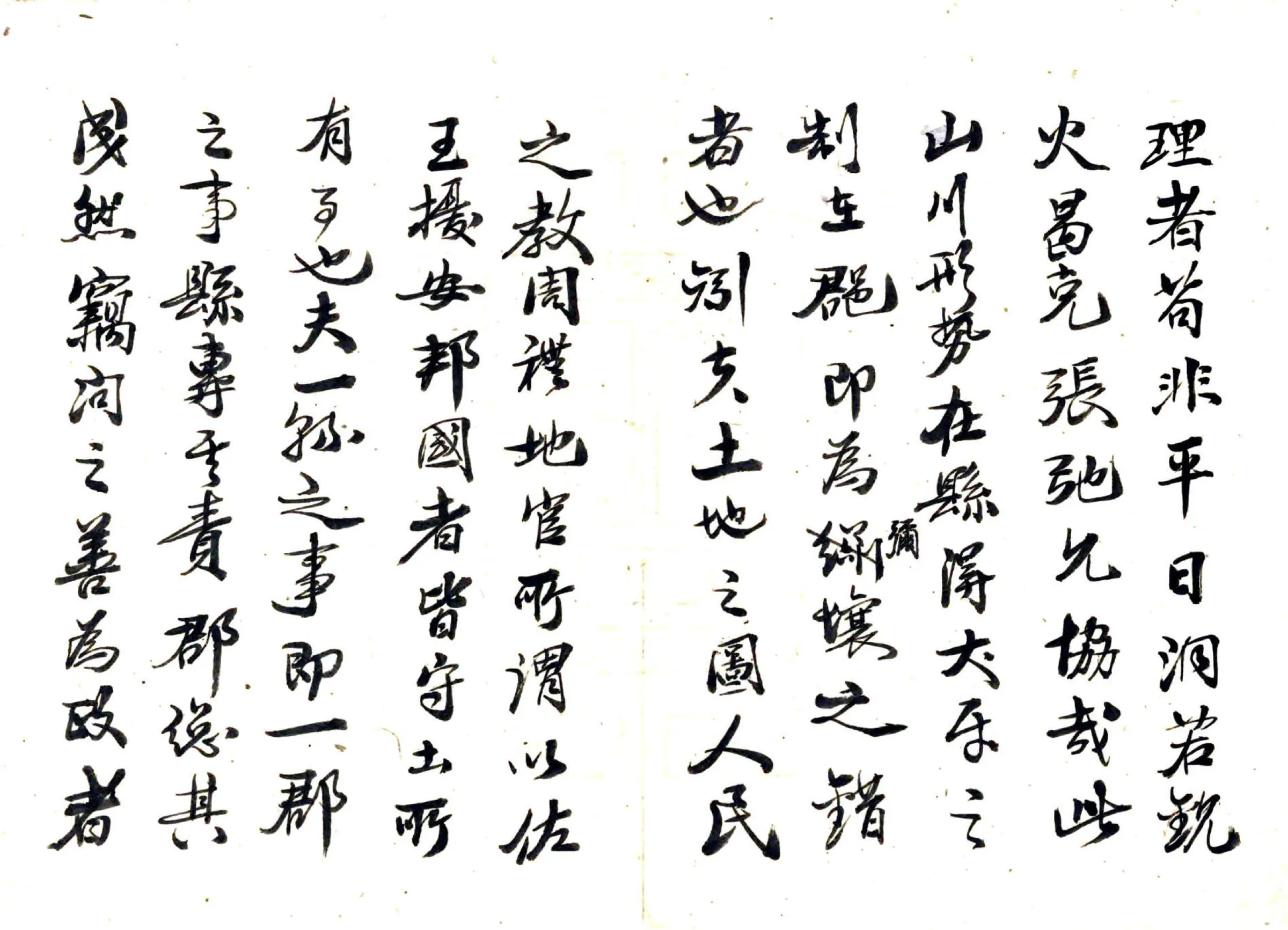 玉屏县志（乾隆） 在线预览第5页