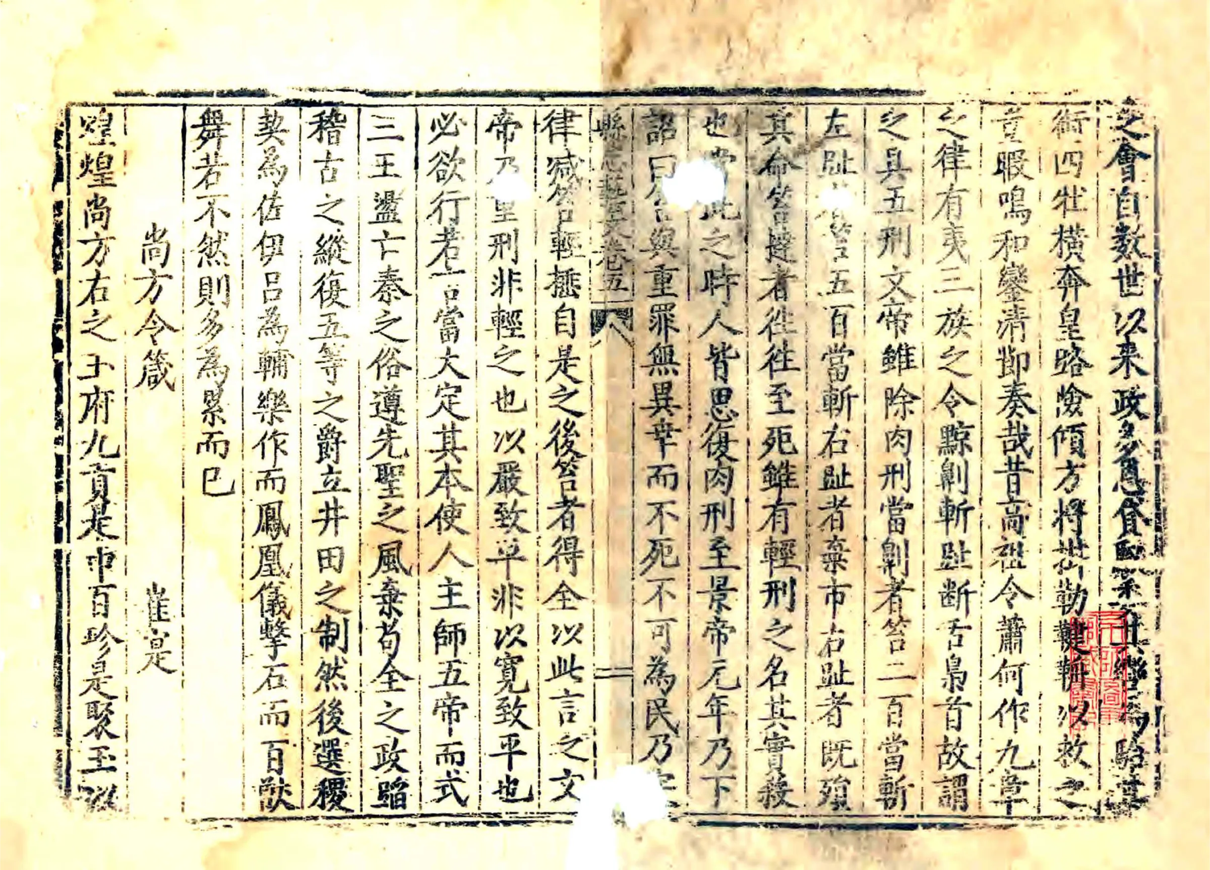 安平县志（万历） 在线预览第1页