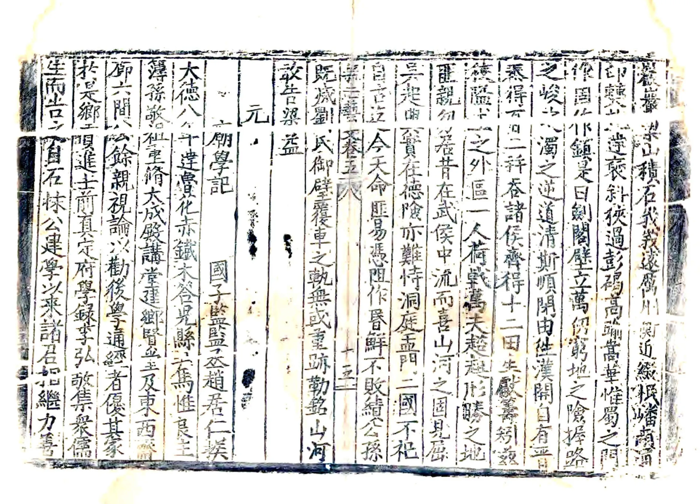 安平县志（万历） 在线预览第6页