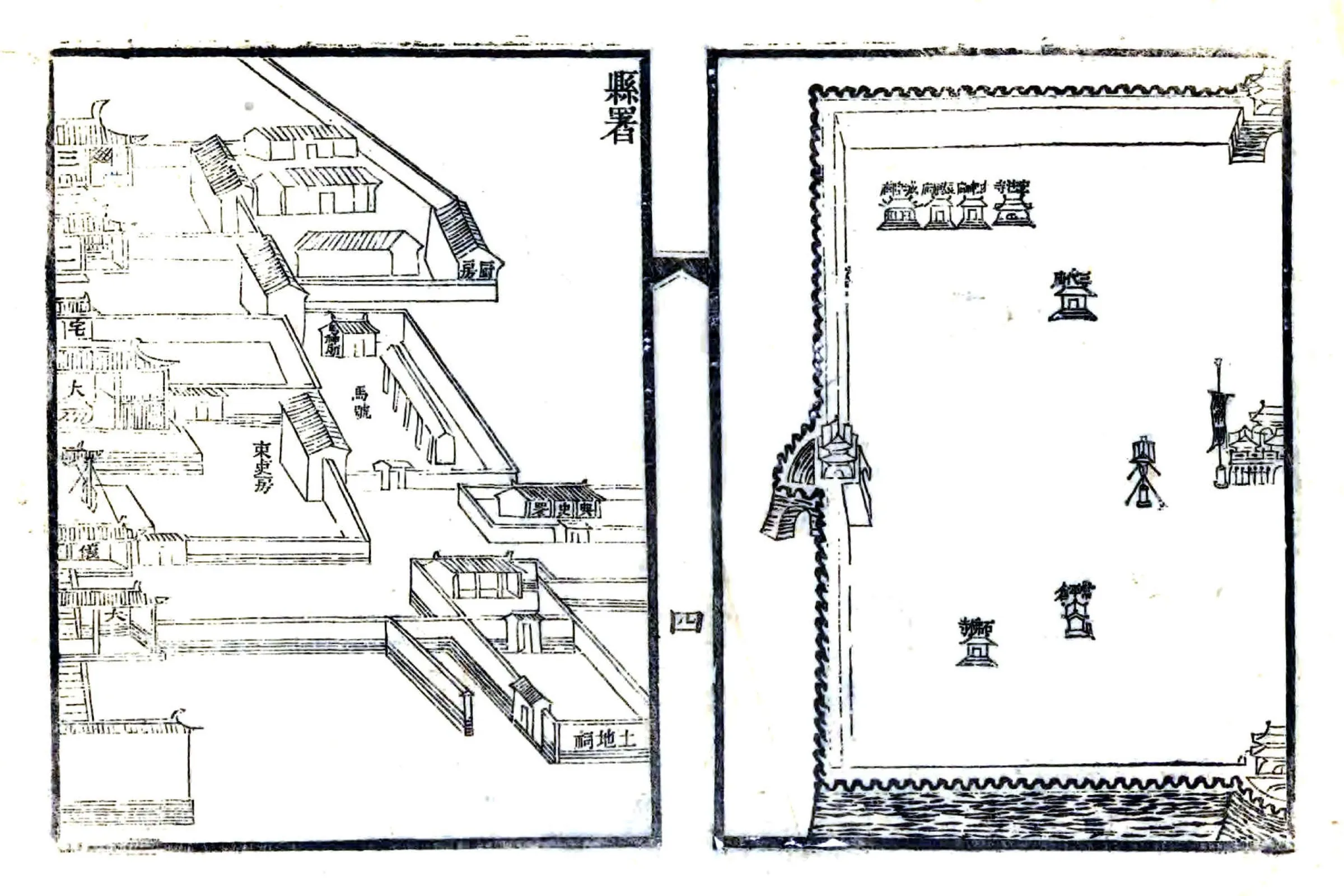 丰润县志（光绪） 在线预览第5页