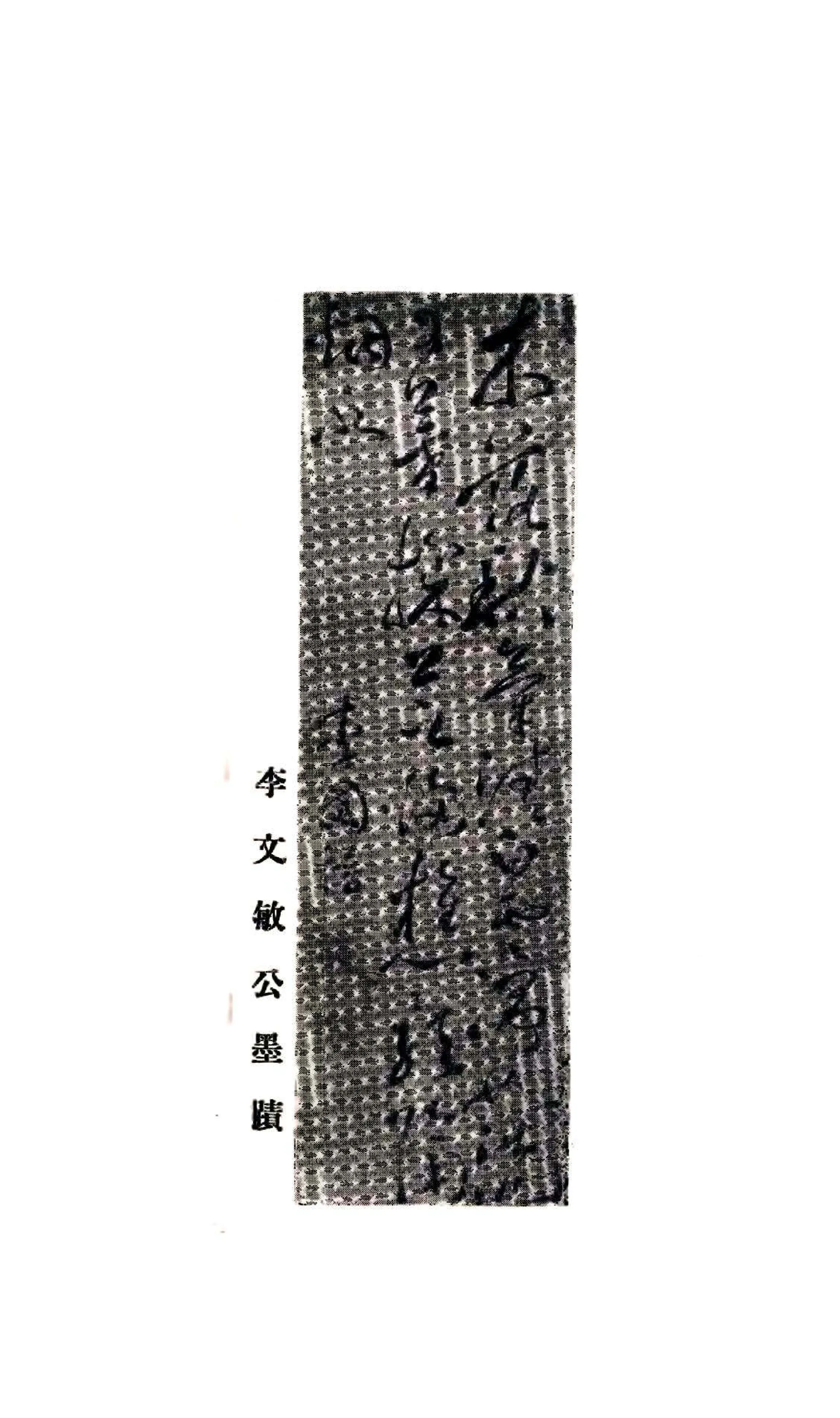高阳县志（民国） 在线预览第3页