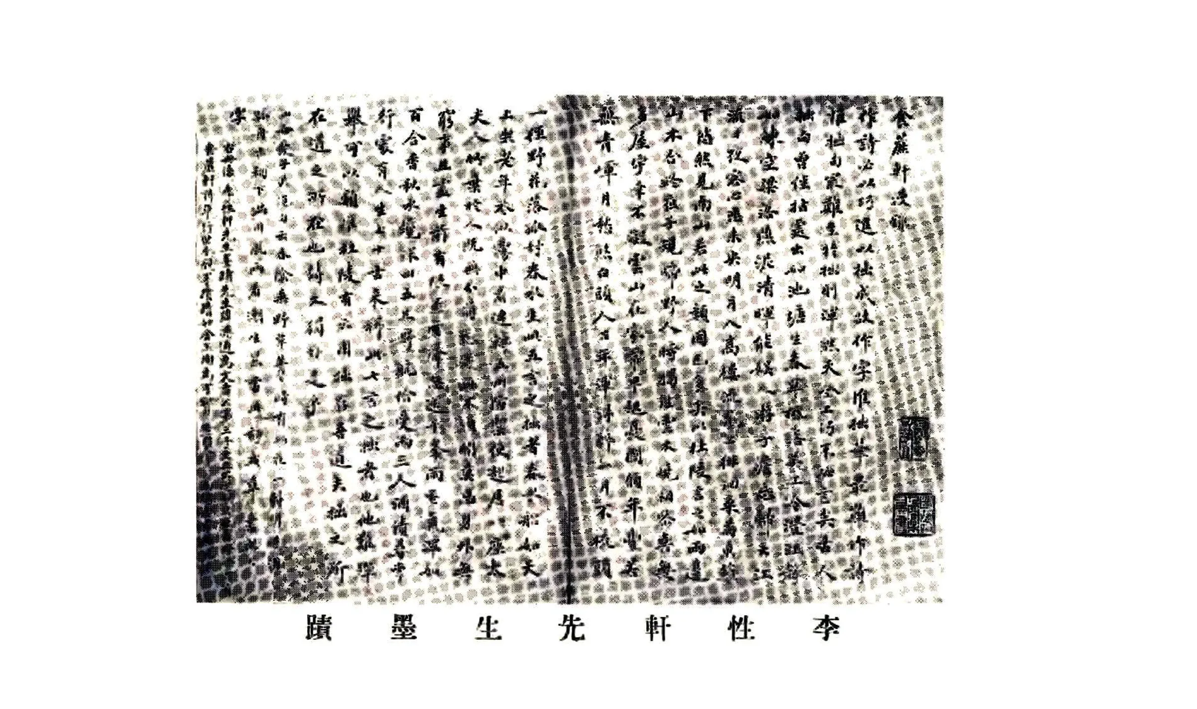 高阳县志（民国） 在线预览第5页