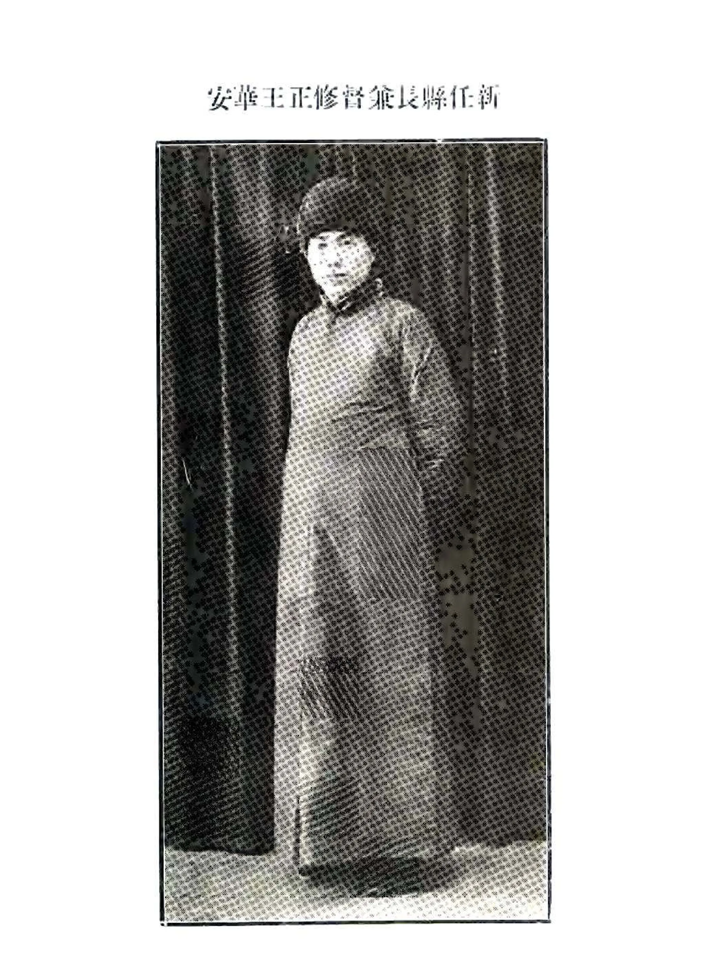 馆陶县志（民国） 在线预览第3页