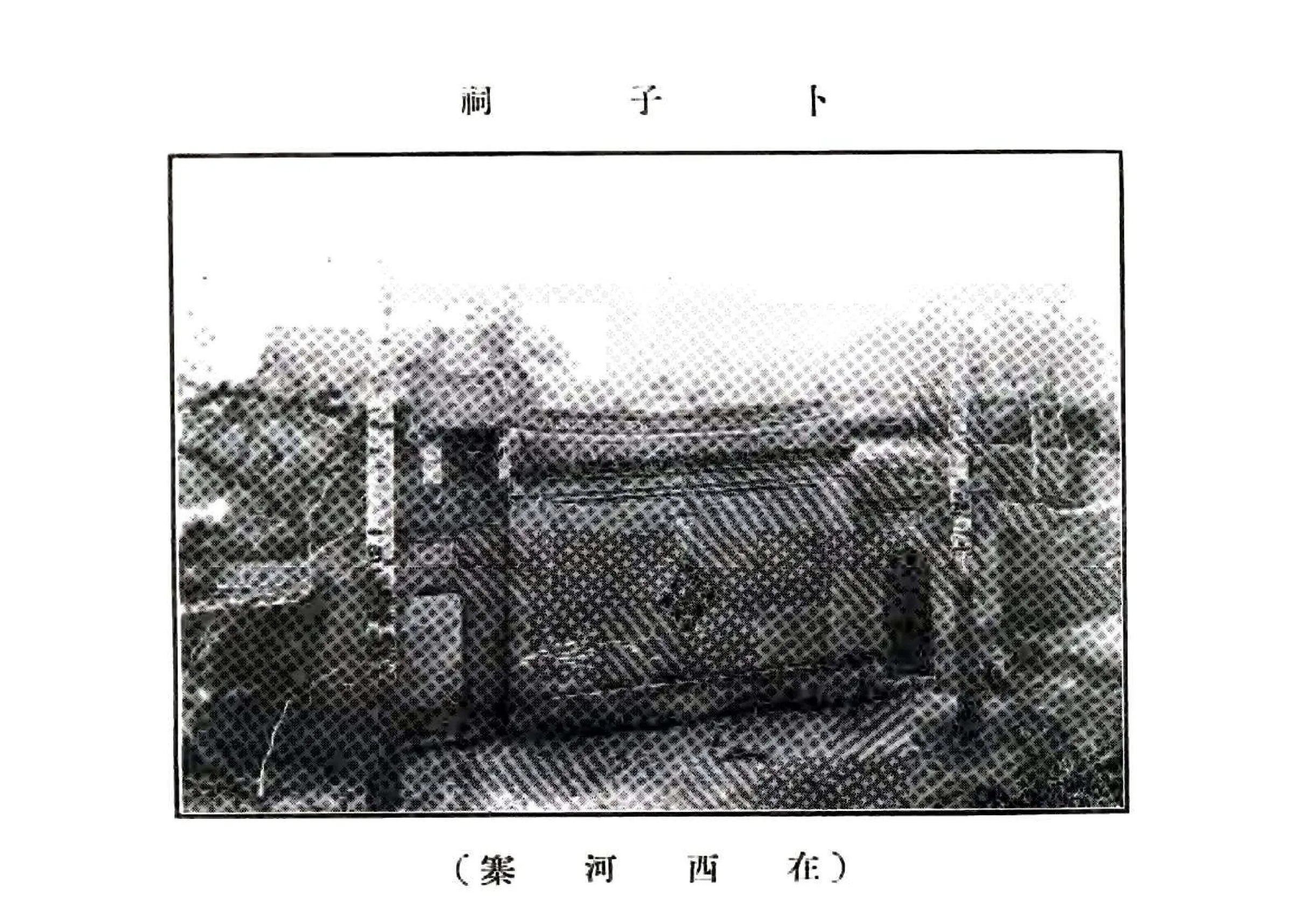 馆陶县志（民国） 在线预览第5页