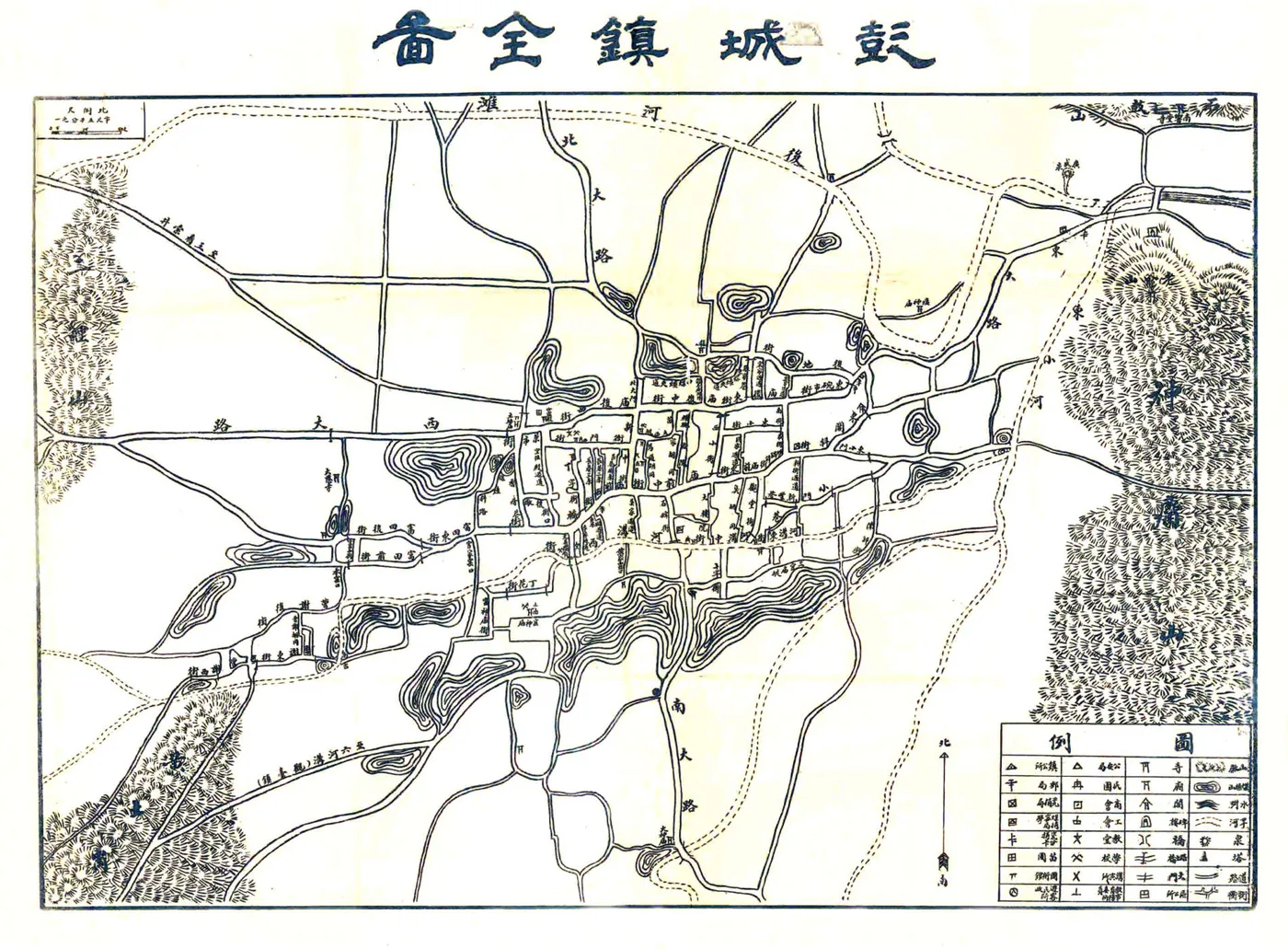 河北省磁县地方实际情况调查报告书（民国） 在线预览第2页