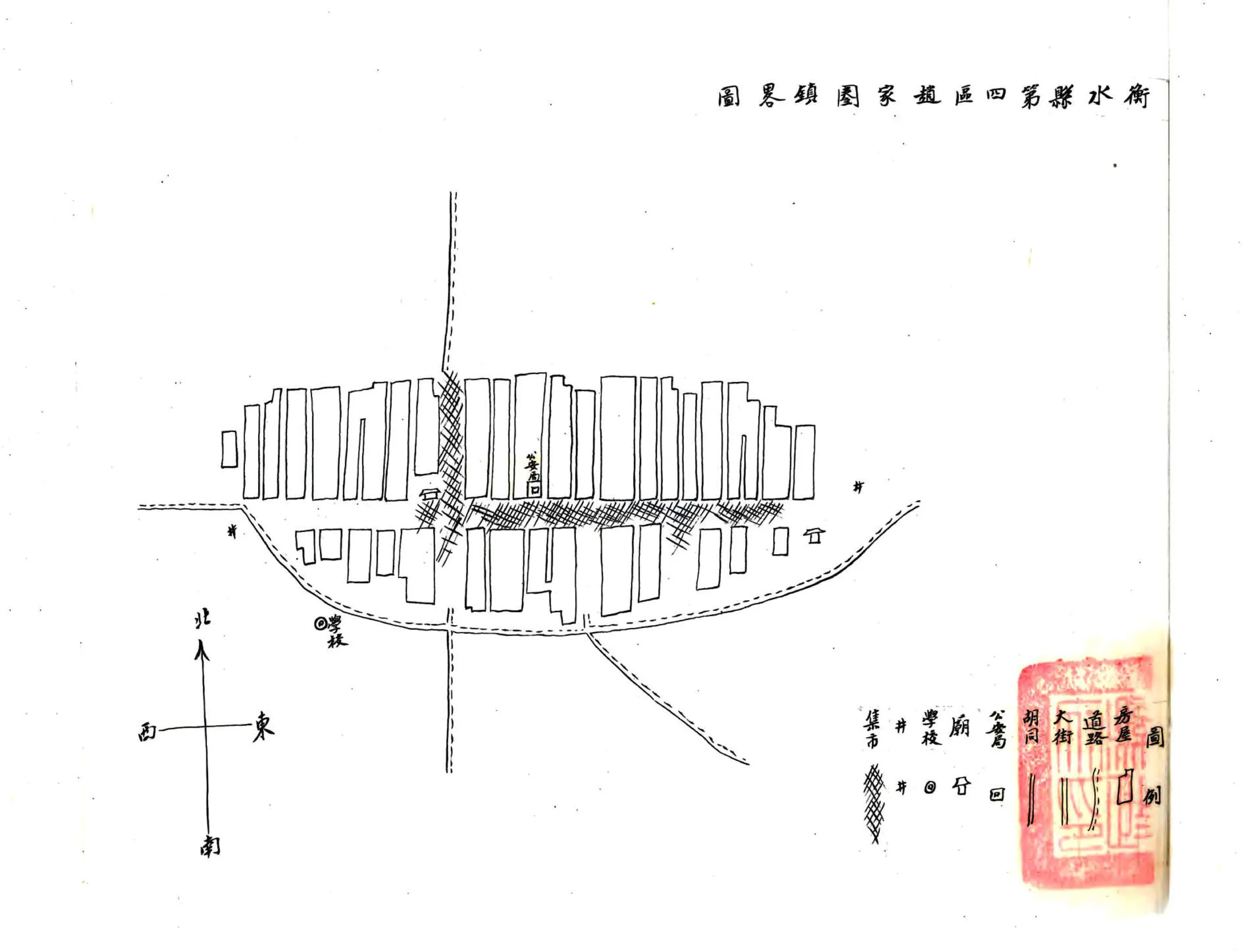 河北省衡水县地方实际情况调查报告（民国） 在线预览第8页