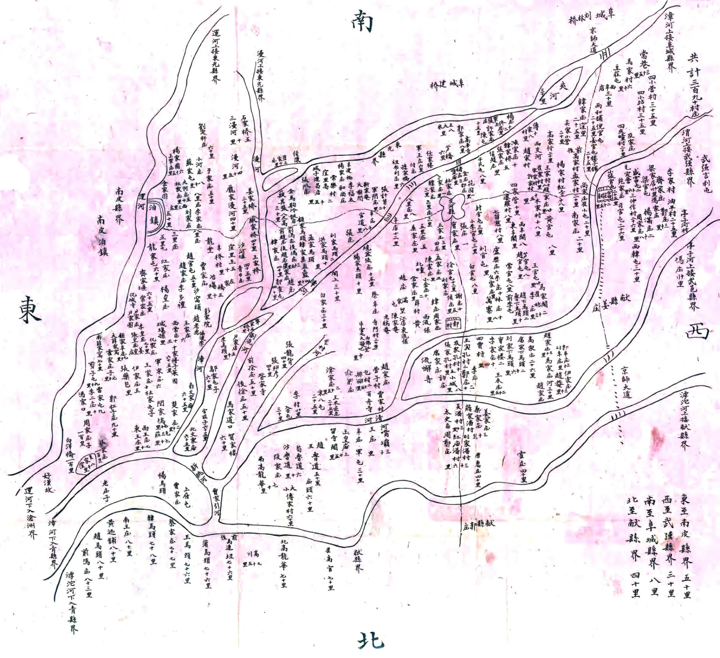 交河县志（康熙） 在线预览第7页