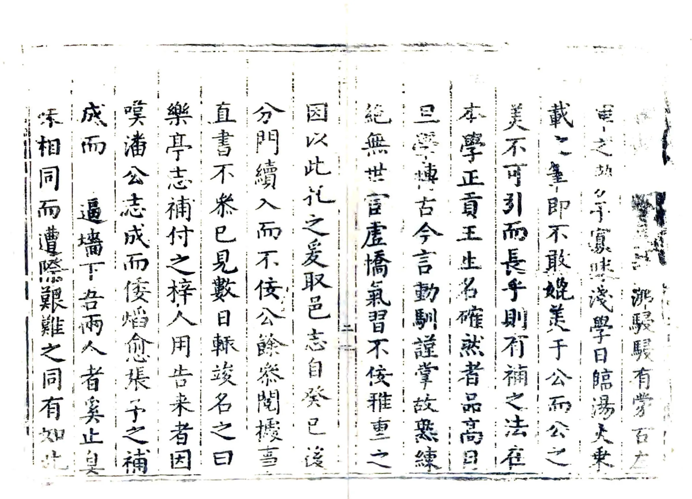 乐亭县志（天启） 在线预览第6页