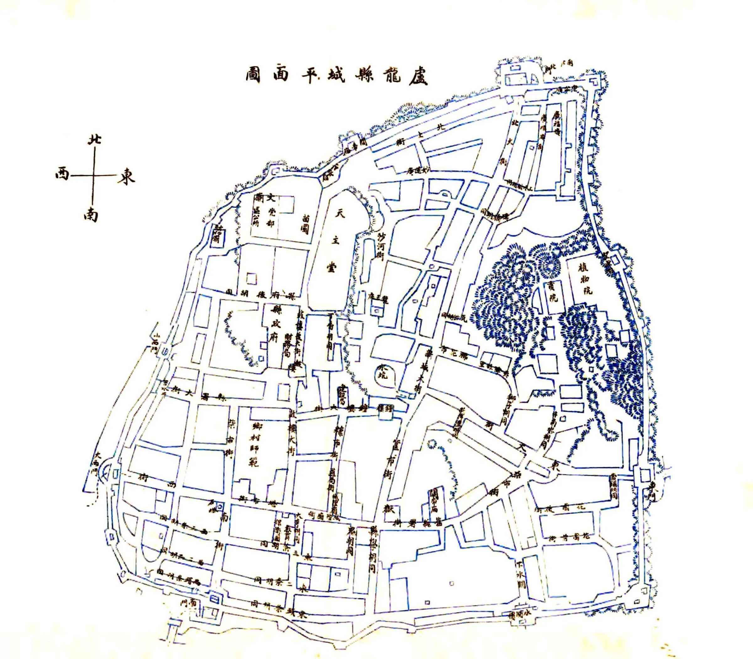 卢龙县志（民国） 在线预览第3页