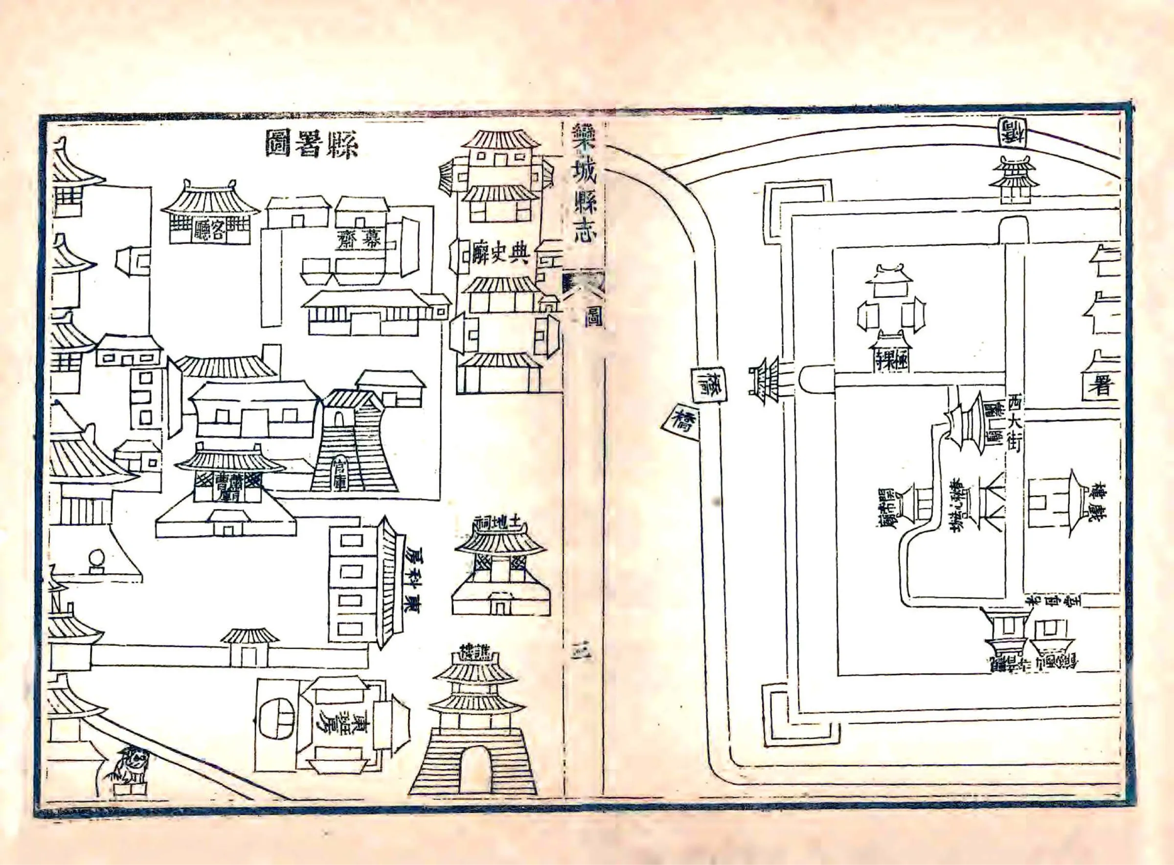 栾城县志（道光） 在线预览第6页