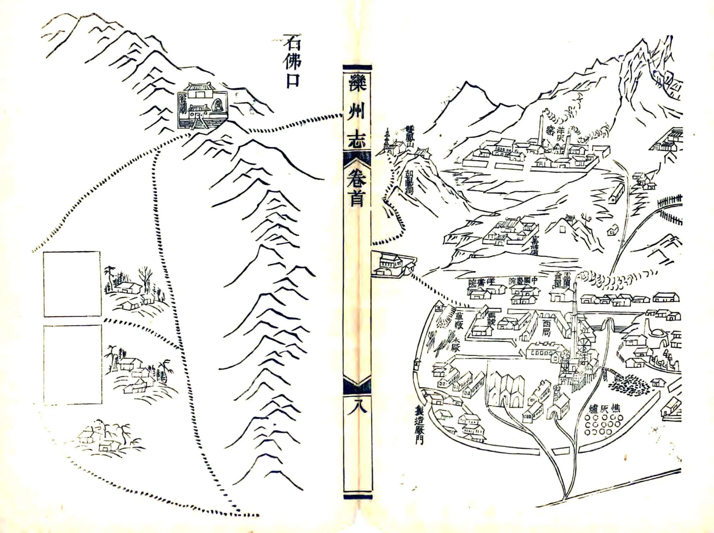 滦州志（光绪） 在线预览第6页
