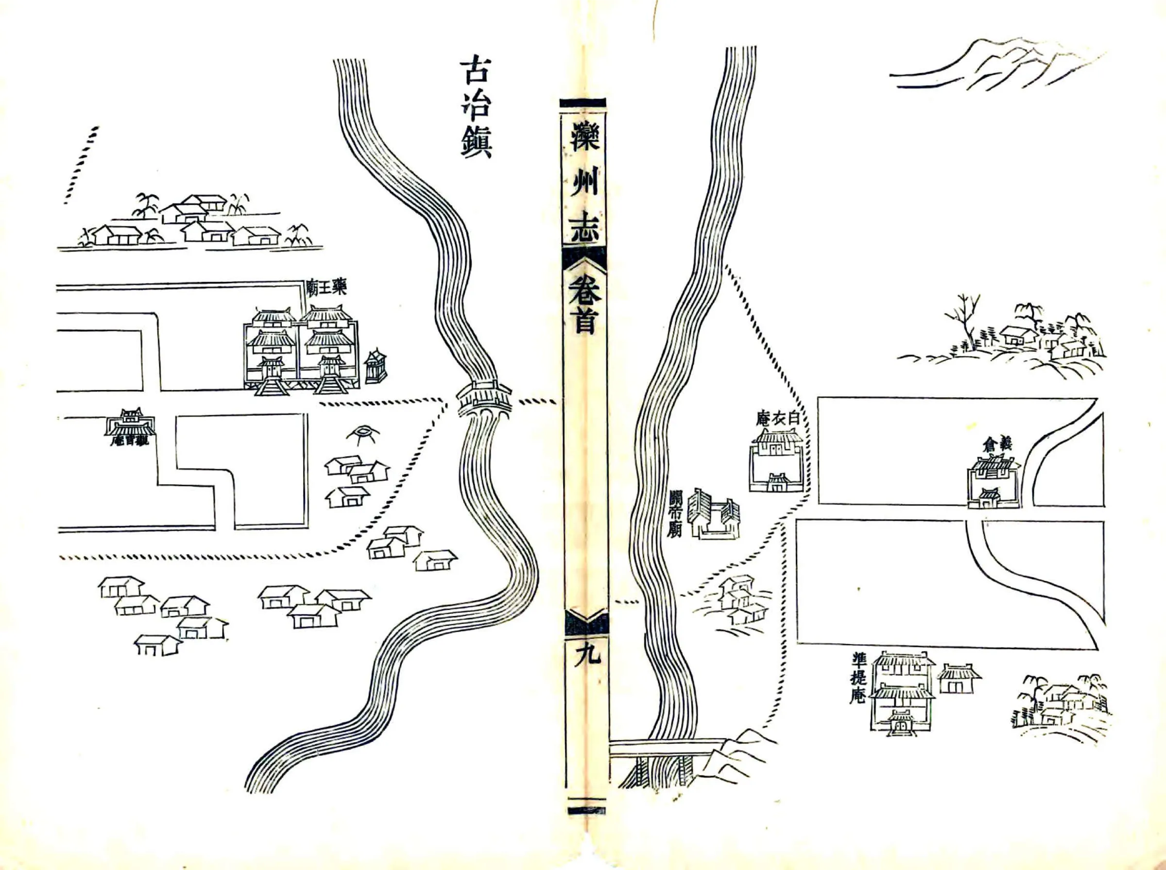滦州志（光绪） 在线预览第7页