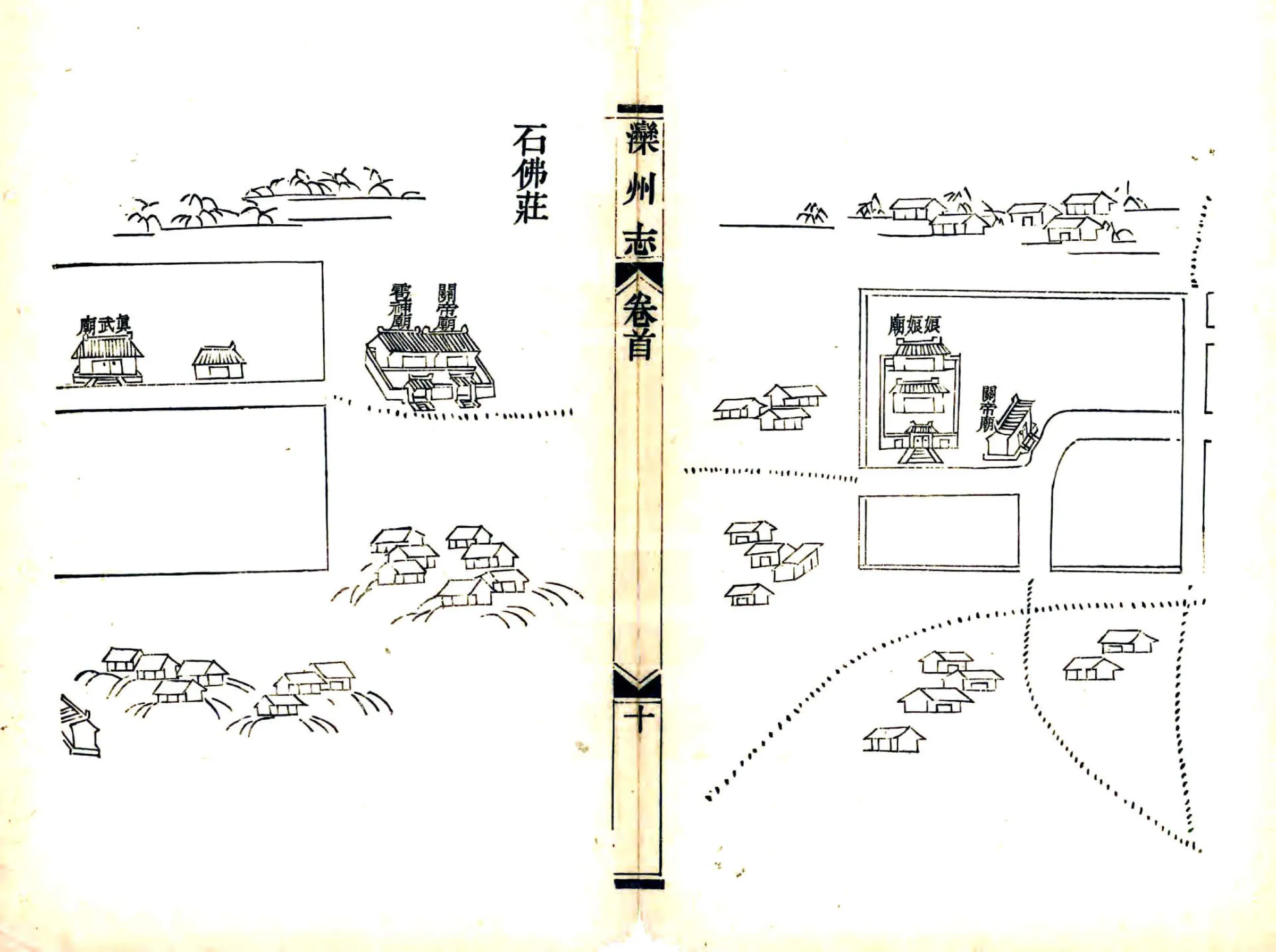 滦州志（光绪） 在线预览第8页