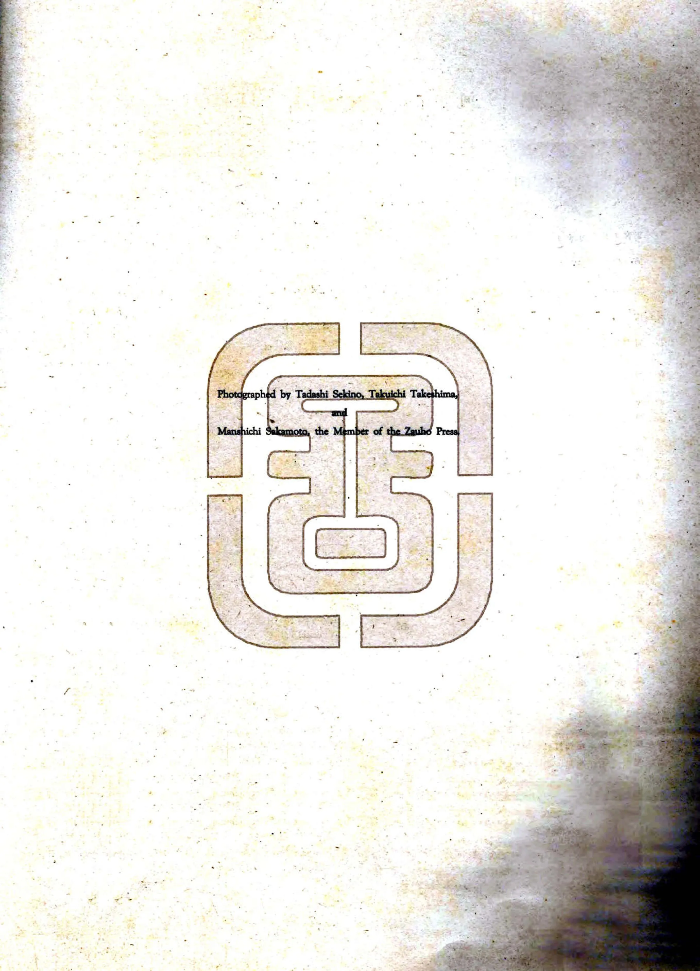 热河（1935） 在线预览第5页